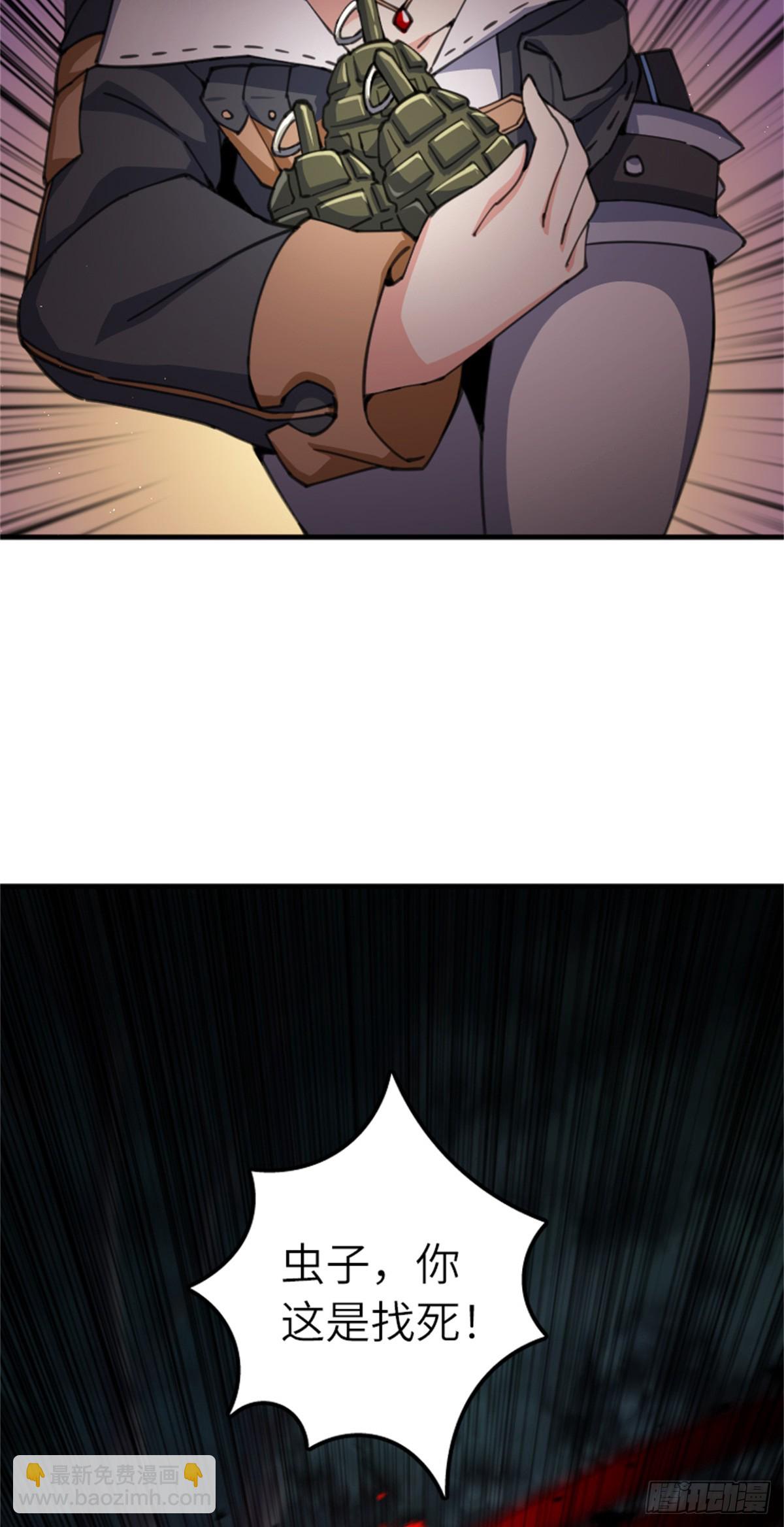 放開那個女巫 - 686 哀惜(1/2) - 3