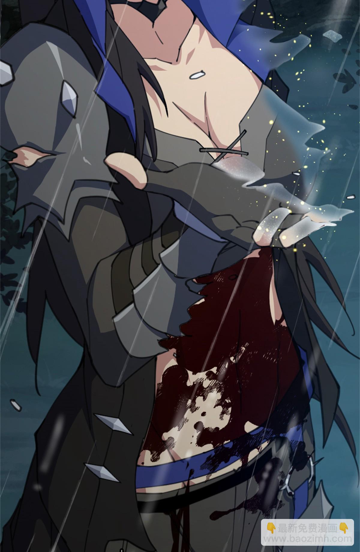 放開那個女巫 - 686 哀惜(1/2) - 7