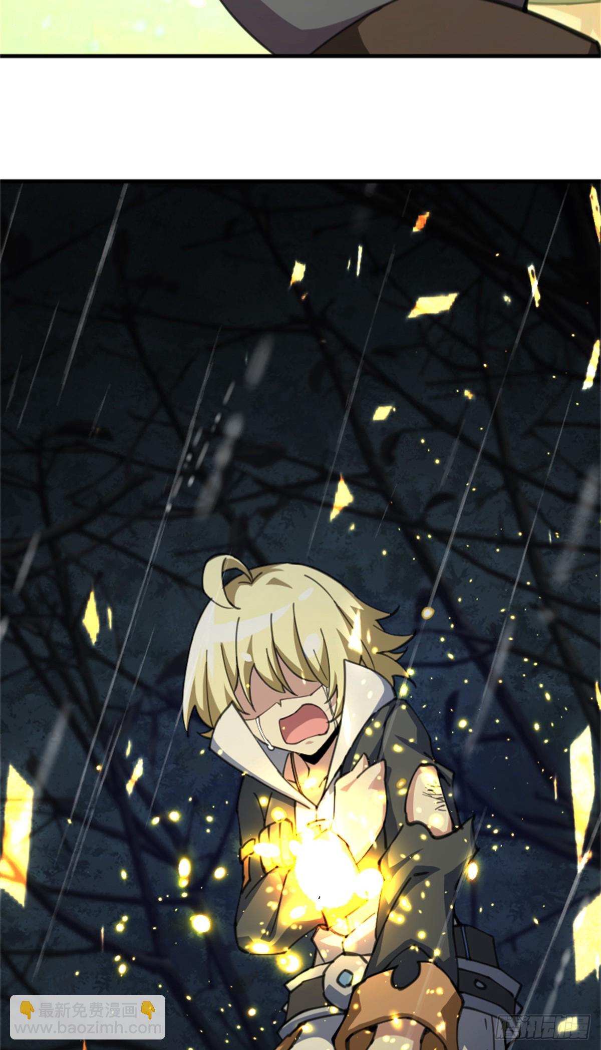 放開那個女巫 - 686 哀惜(1/2) - 3