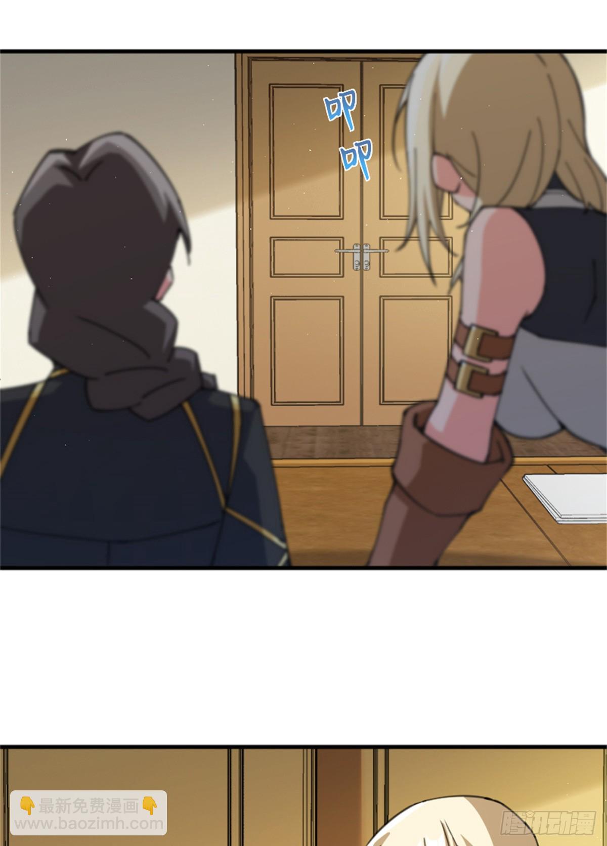 放開那個女巫 - 686 哀惜(1/2) - 5