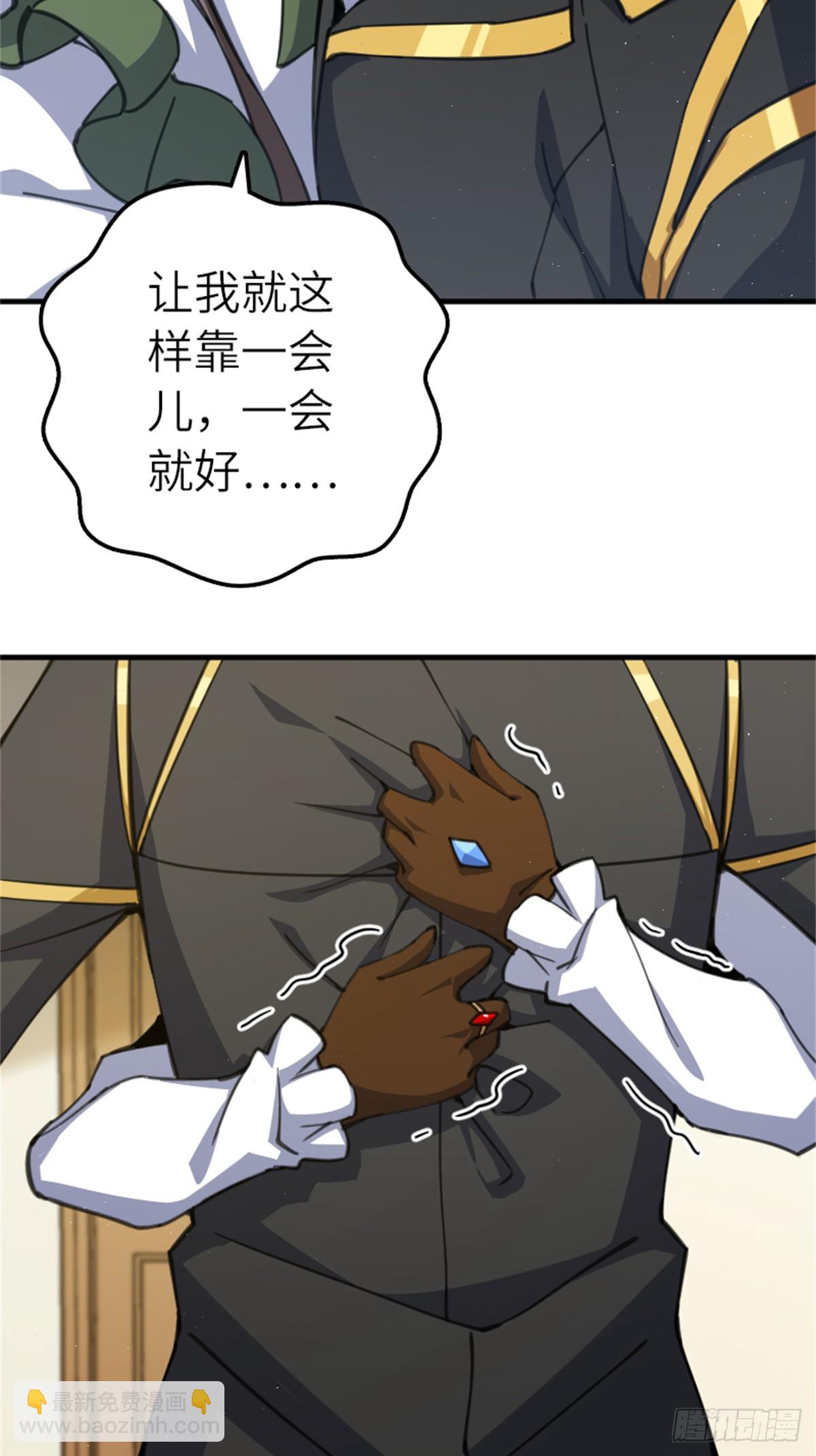 放開那個女巫 - 686 哀惜(1/2) - 1