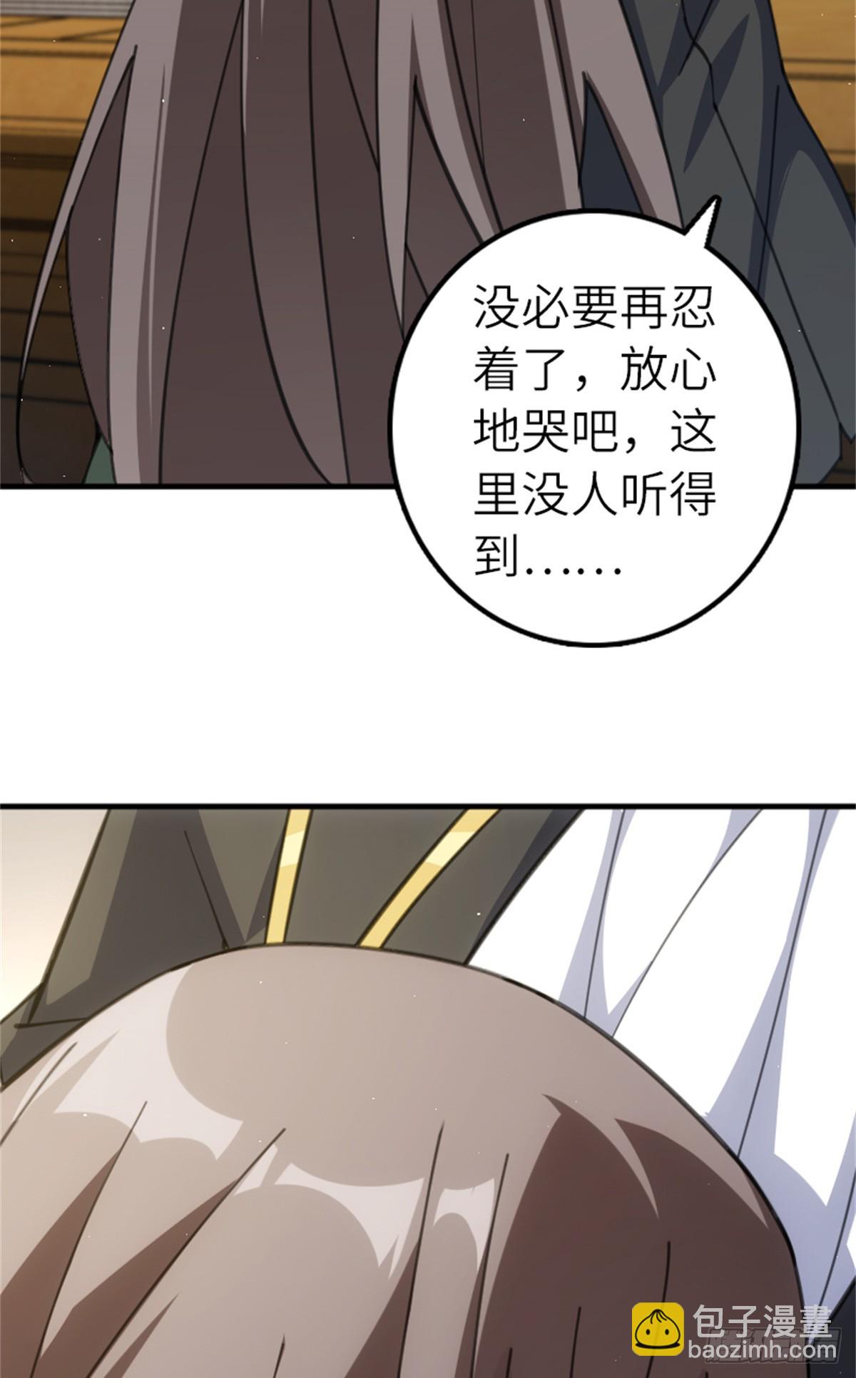 放開那個女巫 - 686 哀惜(2/2) - 1