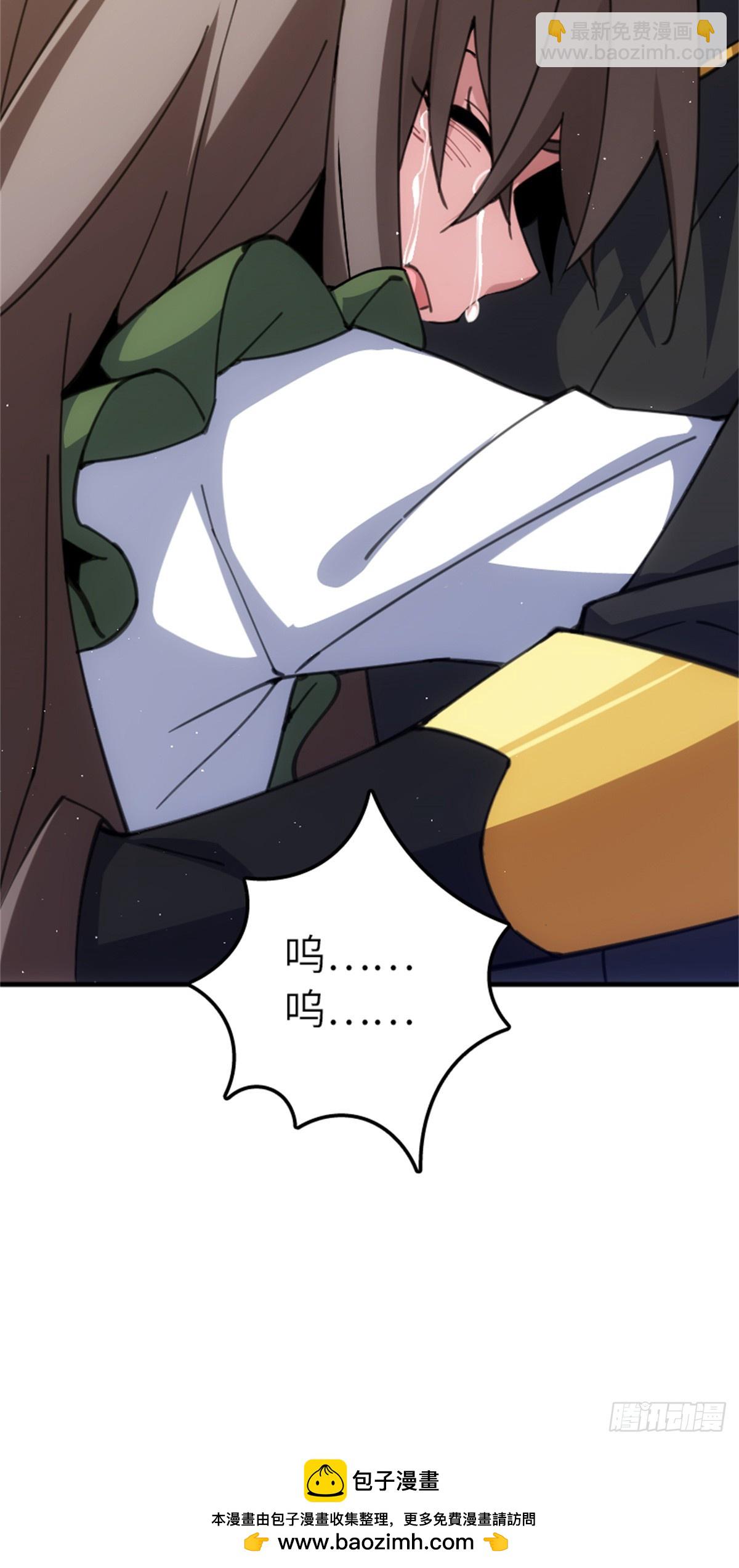 放開那個女巫 - 686 哀惜(2/2) - 2