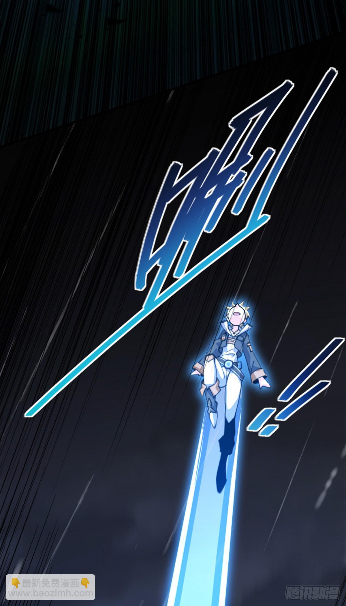 放開那個女巫 - 686 哀惜(1/2) - 6