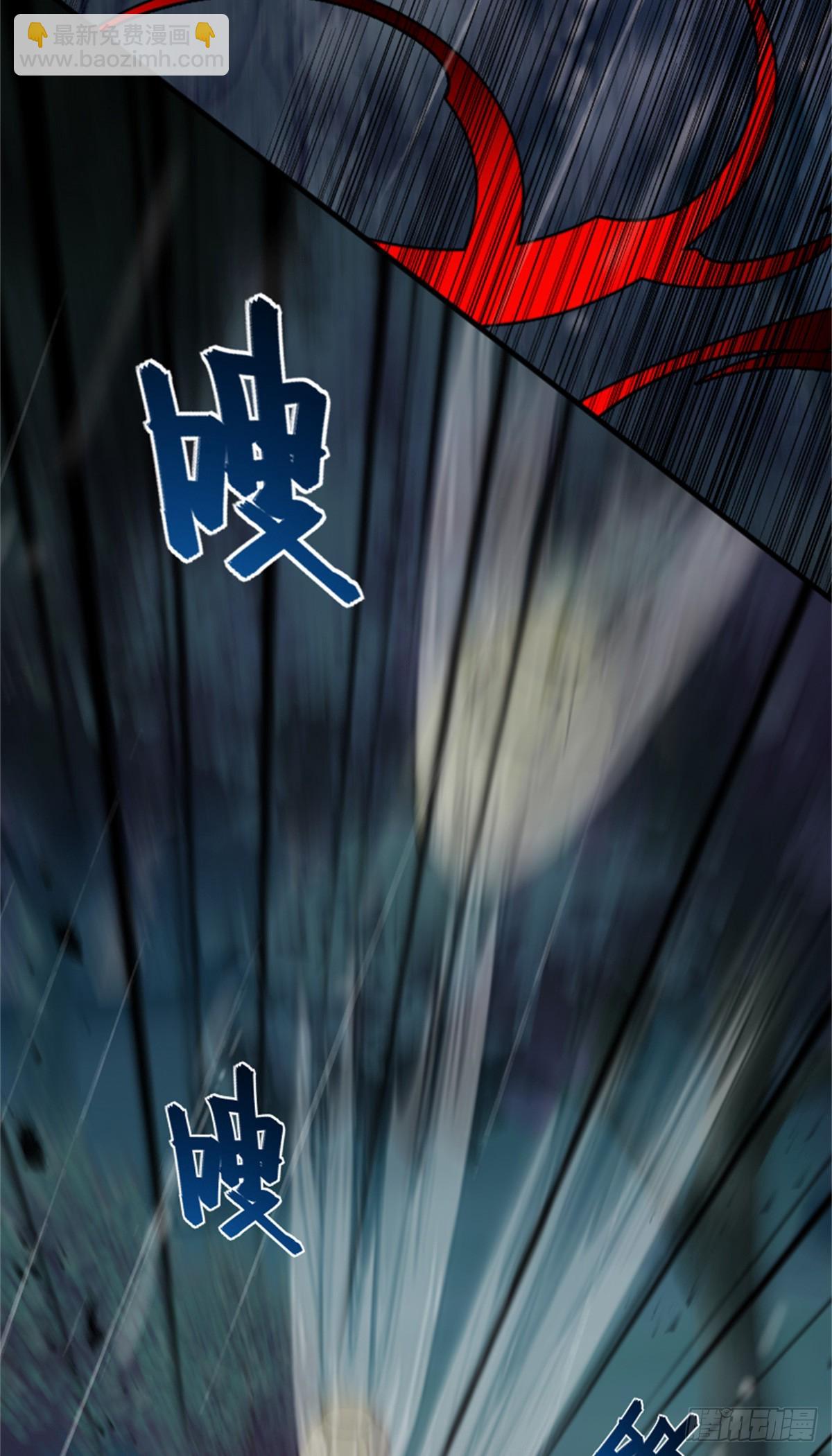 放開那個女巫 - 686 哀惜(1/2) - 8