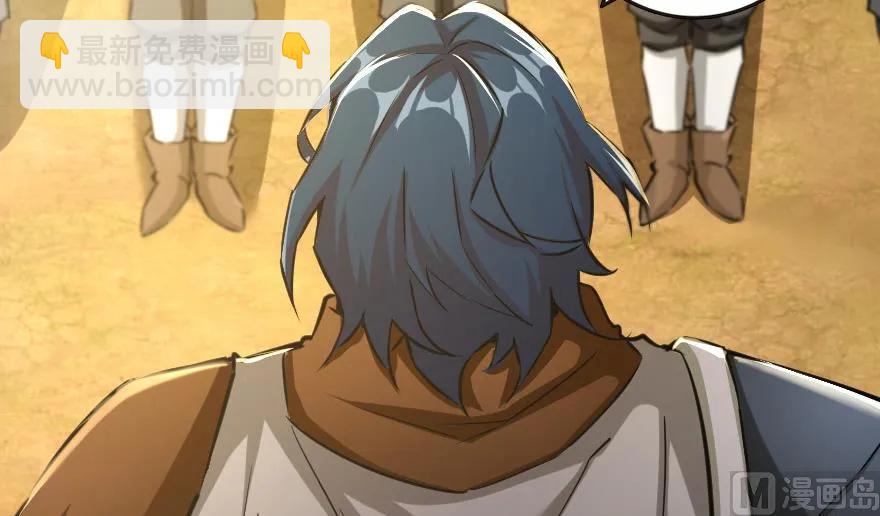 放開那個女巫 - 67 隊伍框架(1/2) - 4