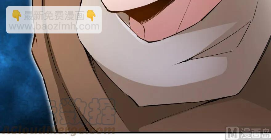 放開那個女巫 - 67 隊伍框架(1/2) - 1