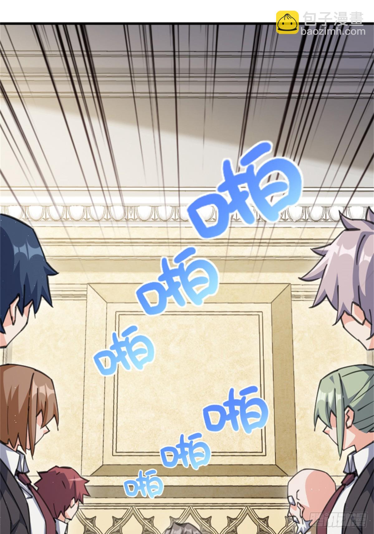 放開那個女巫 - 688 魔方之車 - 7