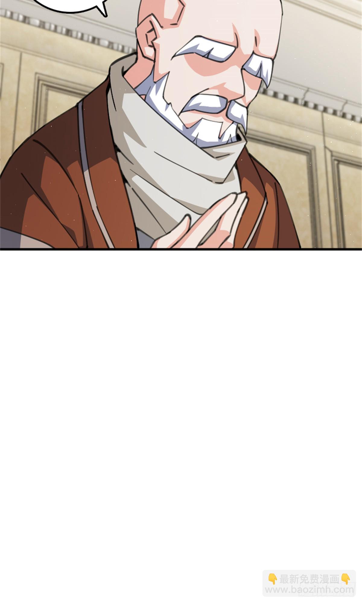 放開那個女巫 - 688 魔方之車 - 5