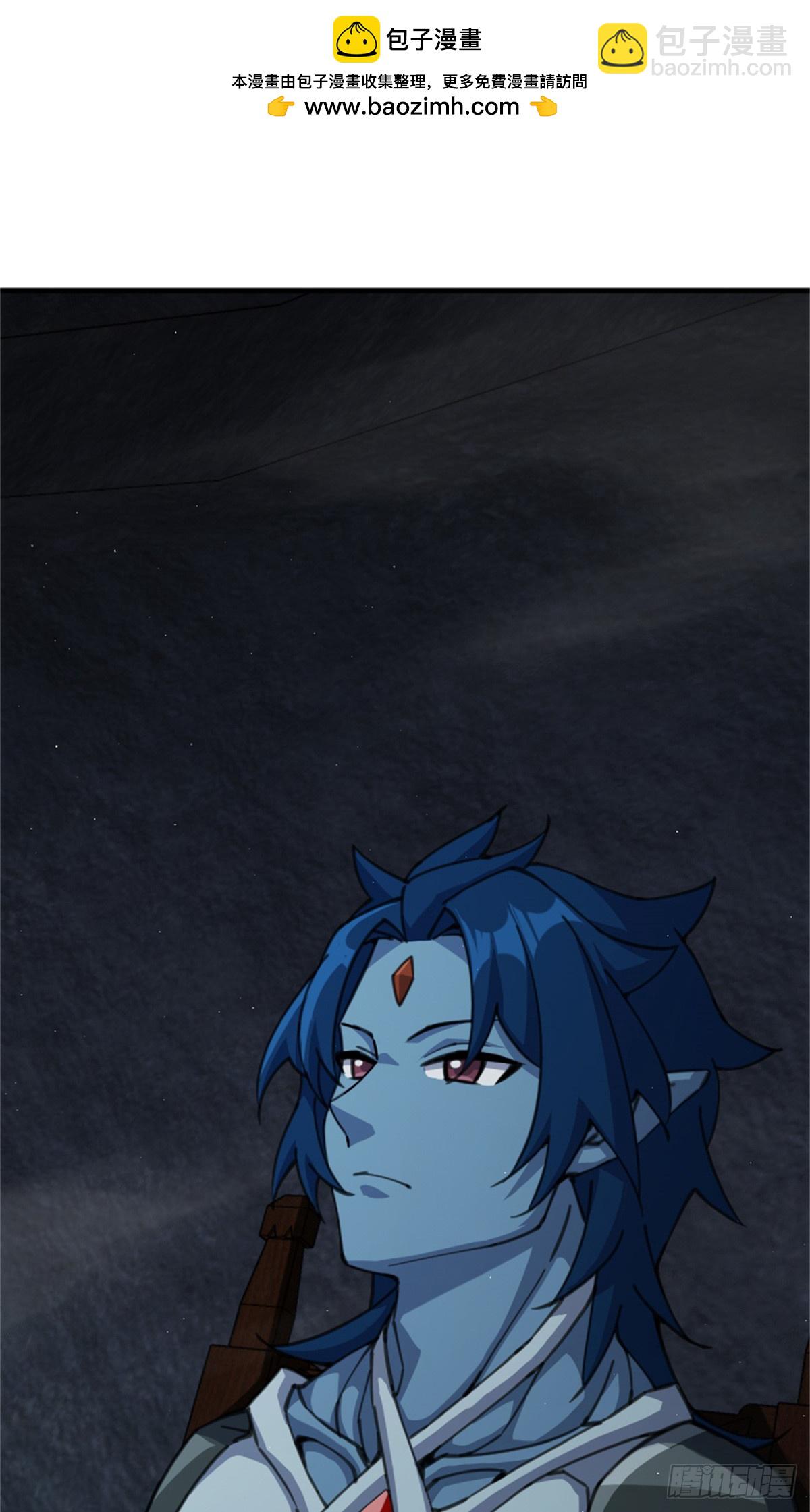 放開那個女巫 - 688 魔方之車 - 2