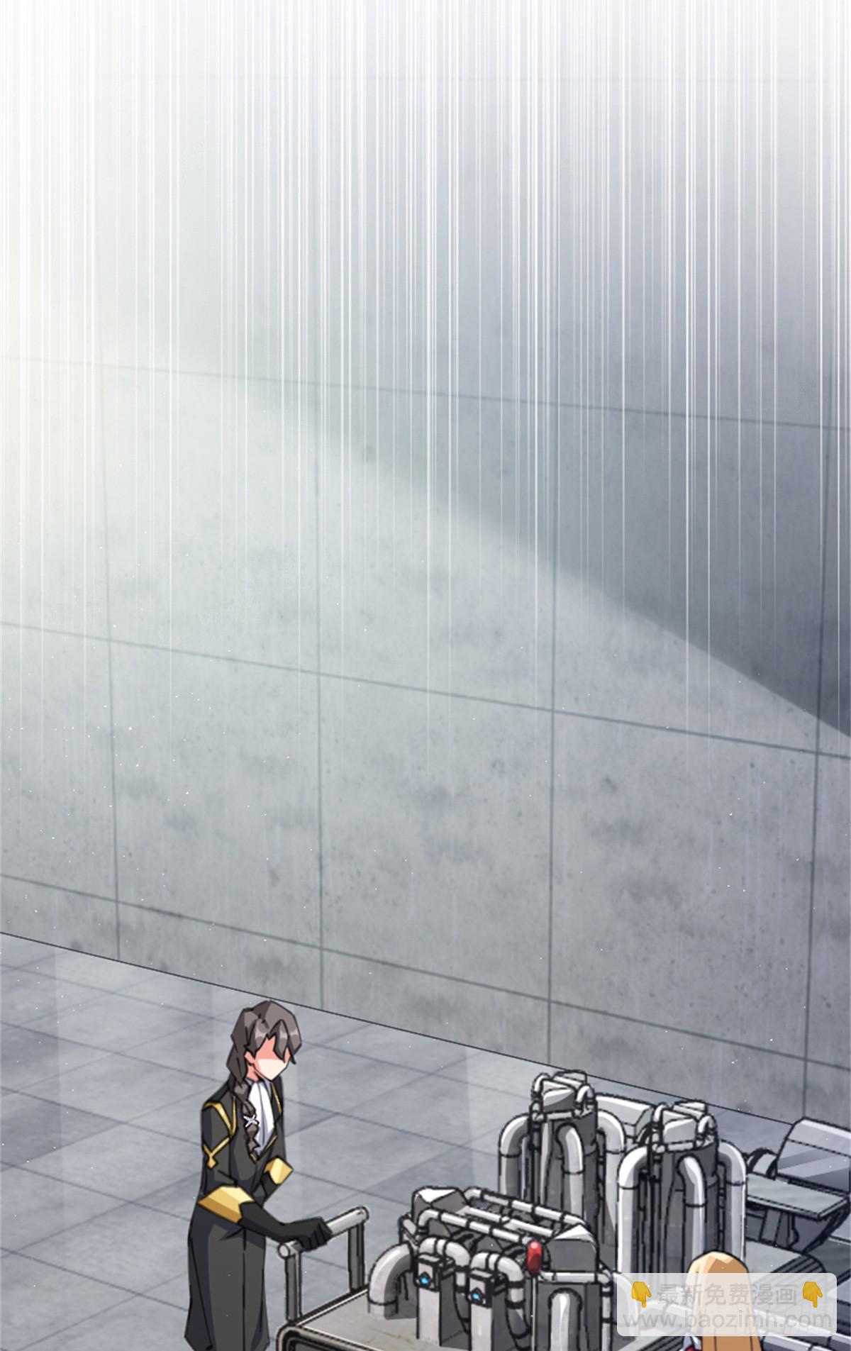 放開那個女巫 - 688 魔方之車 - 7