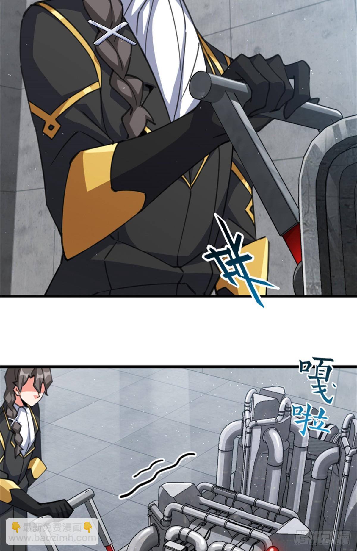 放開那個女巫 - 688 魔方之車 - 2