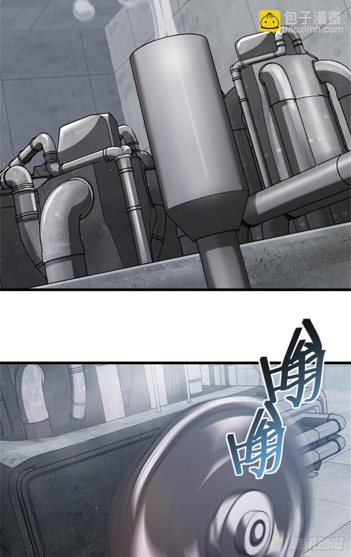 放開那個女巫 - 688 魔方之車 - 5