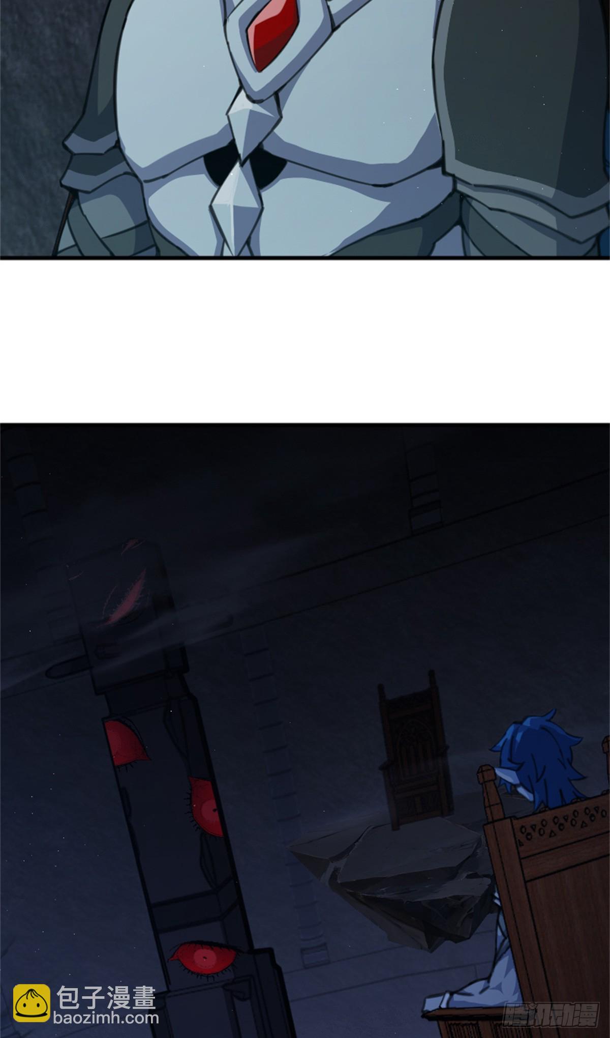 放開那個女巫 - 688 魔方之車 - 3