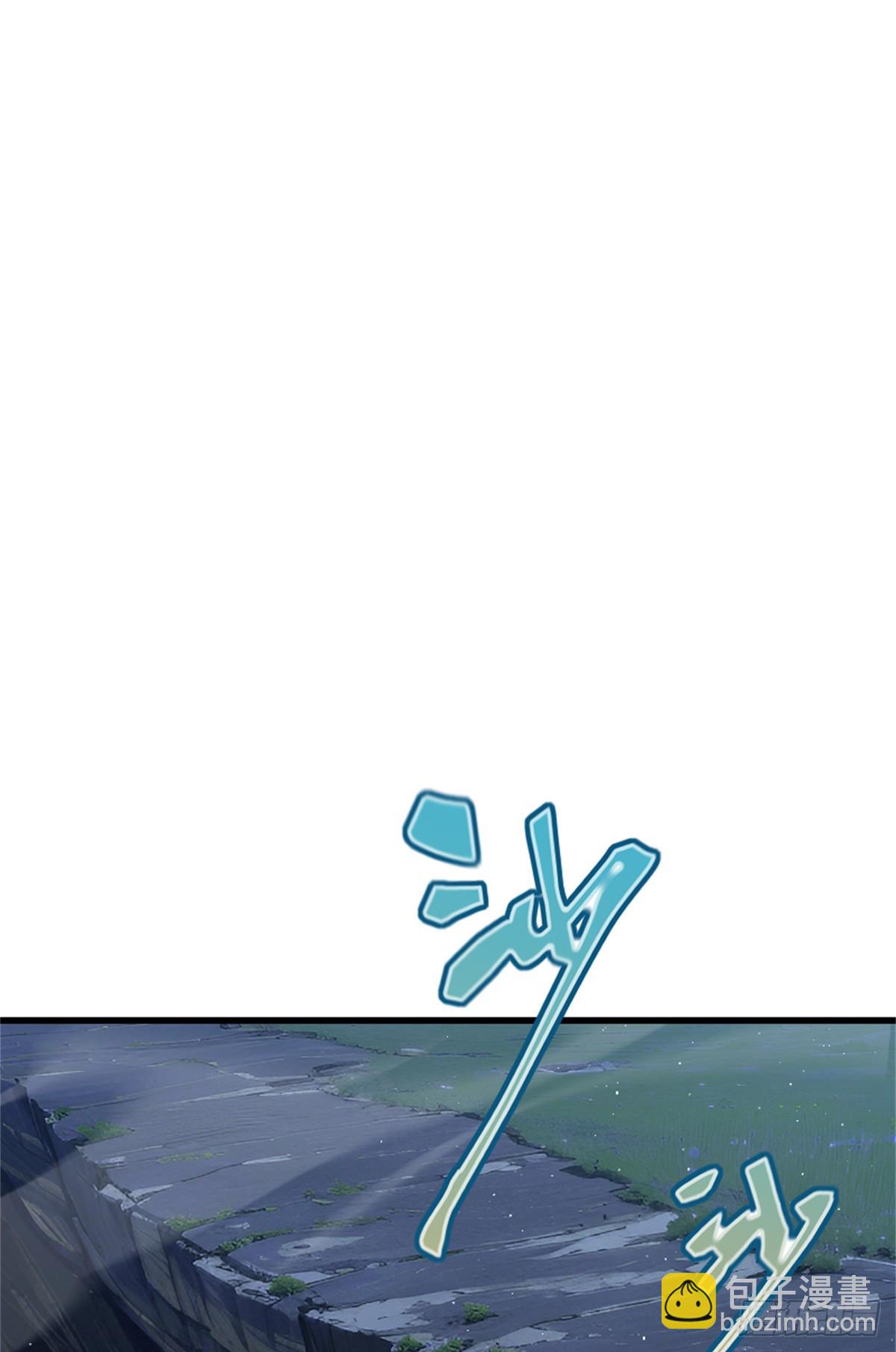 放開那個女巫 - 688 魔方之車 - 2