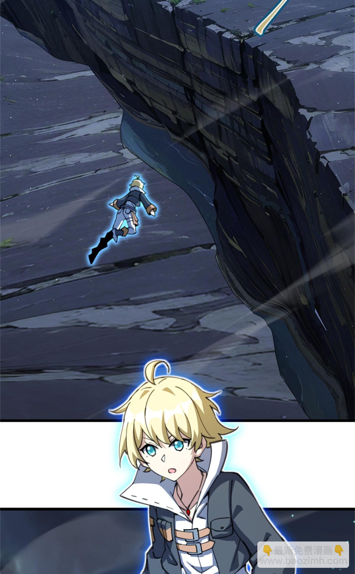 放開那個女巫 - 688 魔方之車 - 3