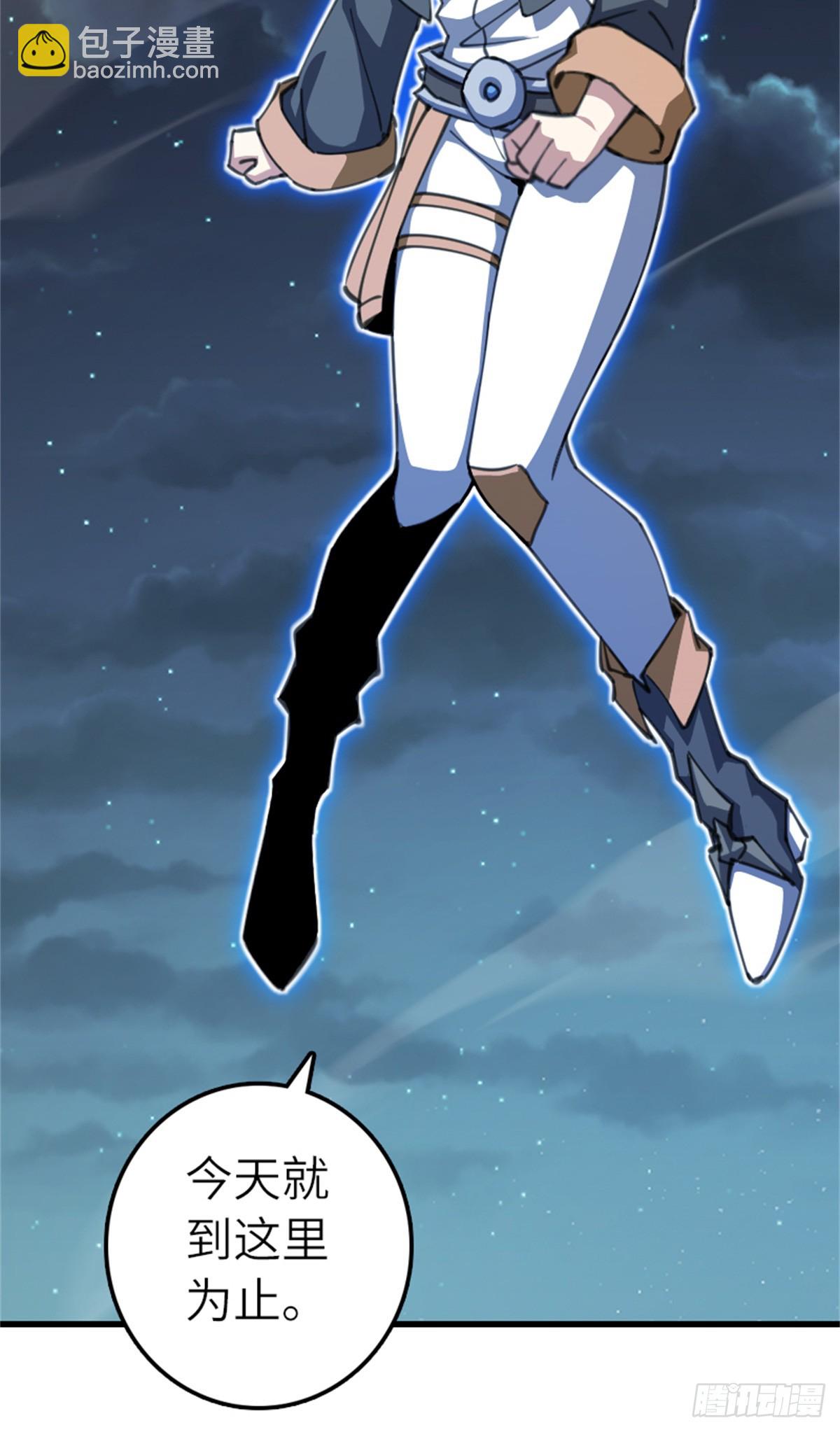 放開那個女巫 - 688 魔方之車 - 4