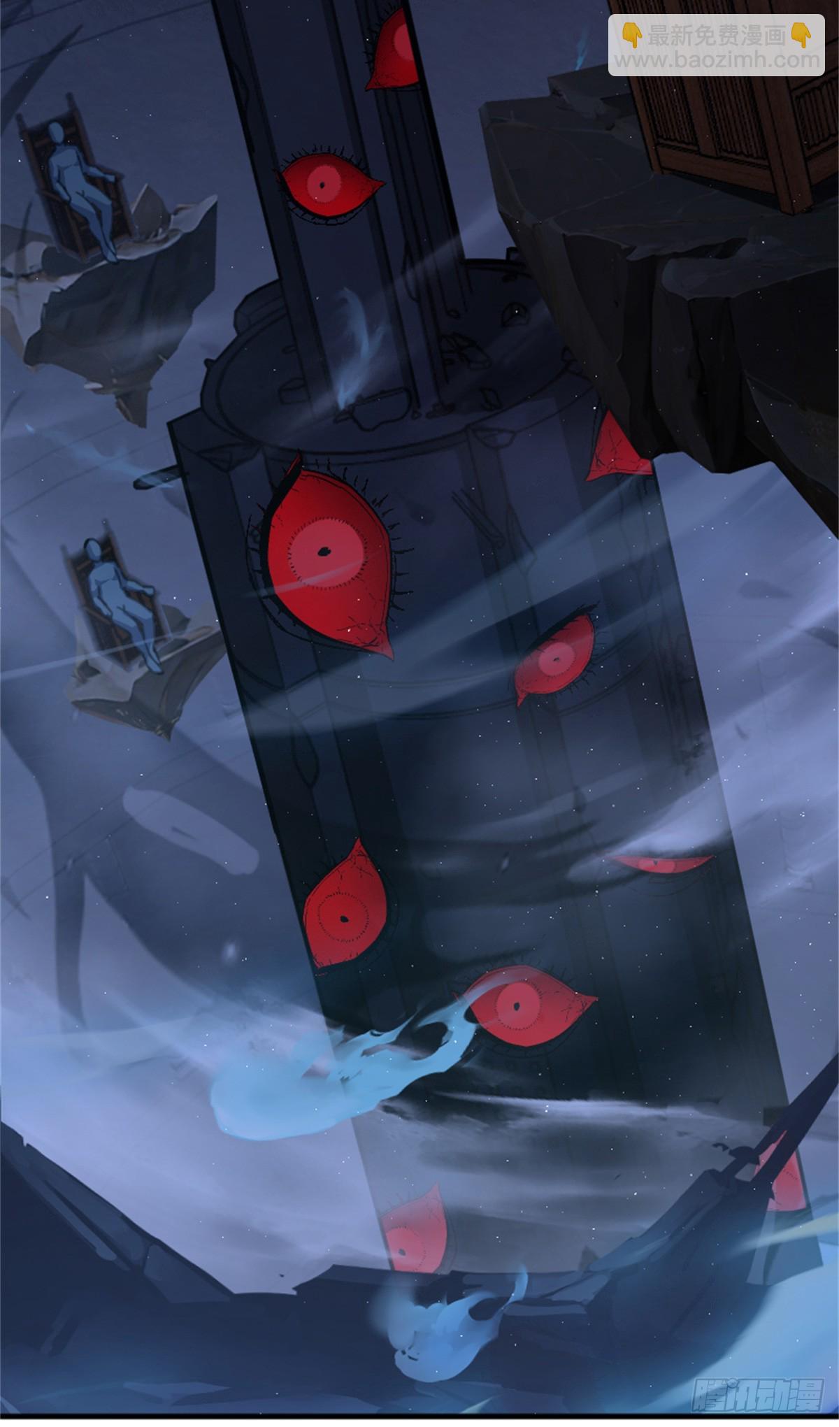 放開那個女巫 - 688 魔方之車 - 4