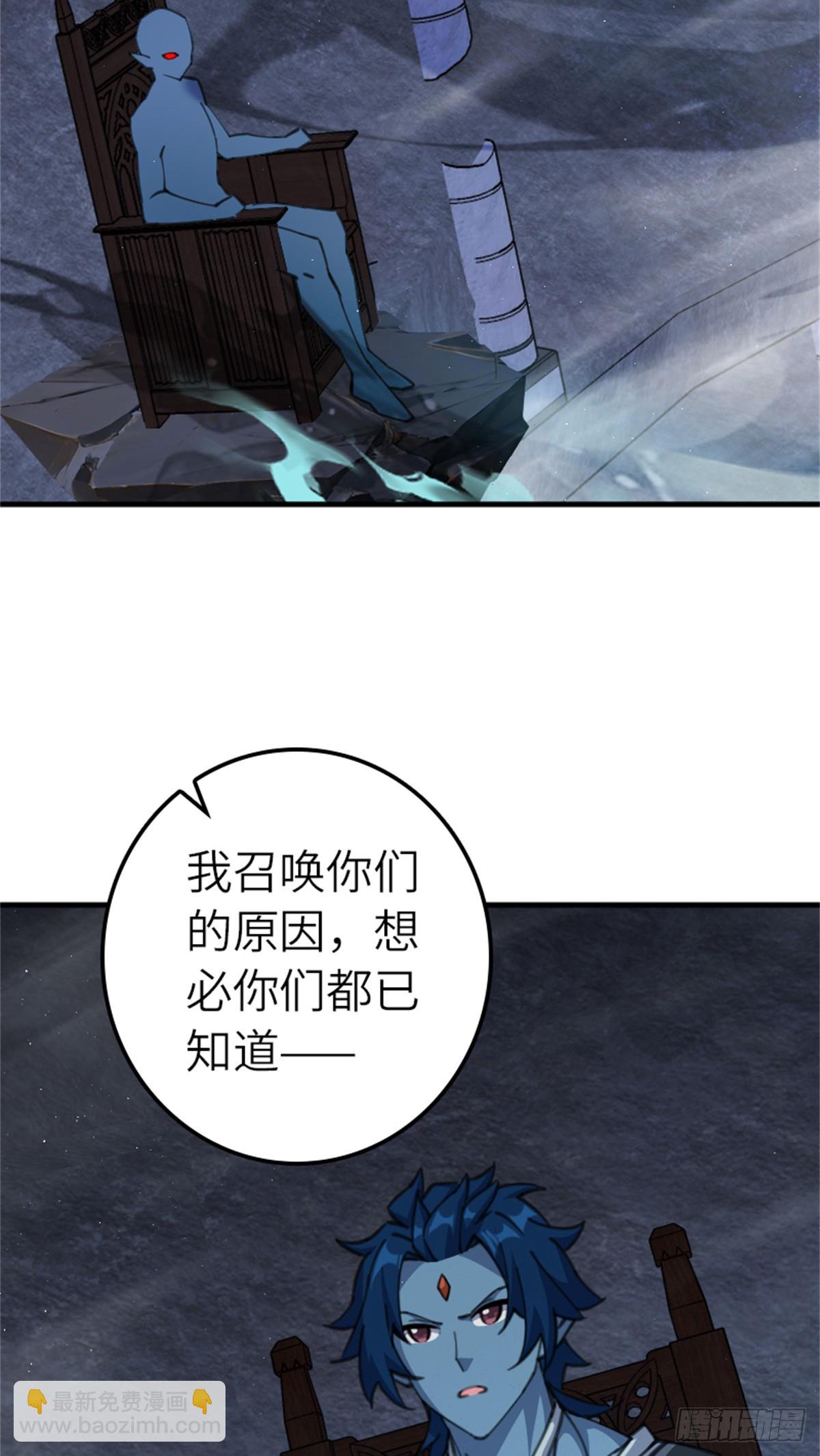 放開那個女巫 - 688 魔方之車 - 6