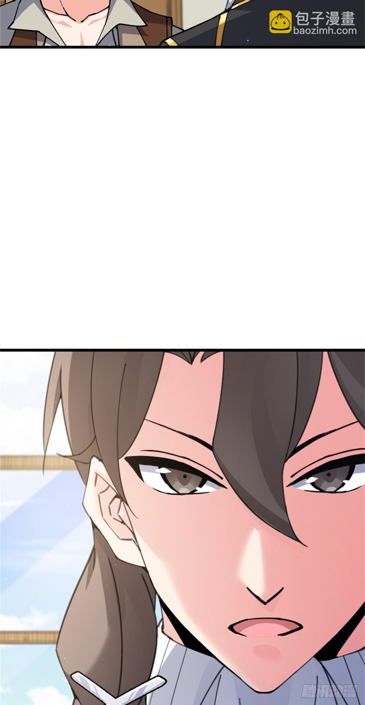 放開那個女巫 - 690 征途 - 2