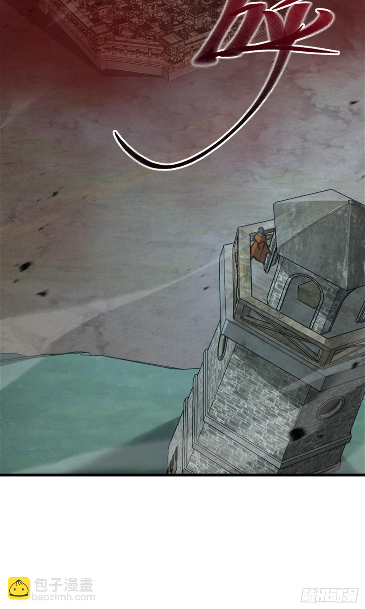 放開那個女巫 - 690 征途 - 5