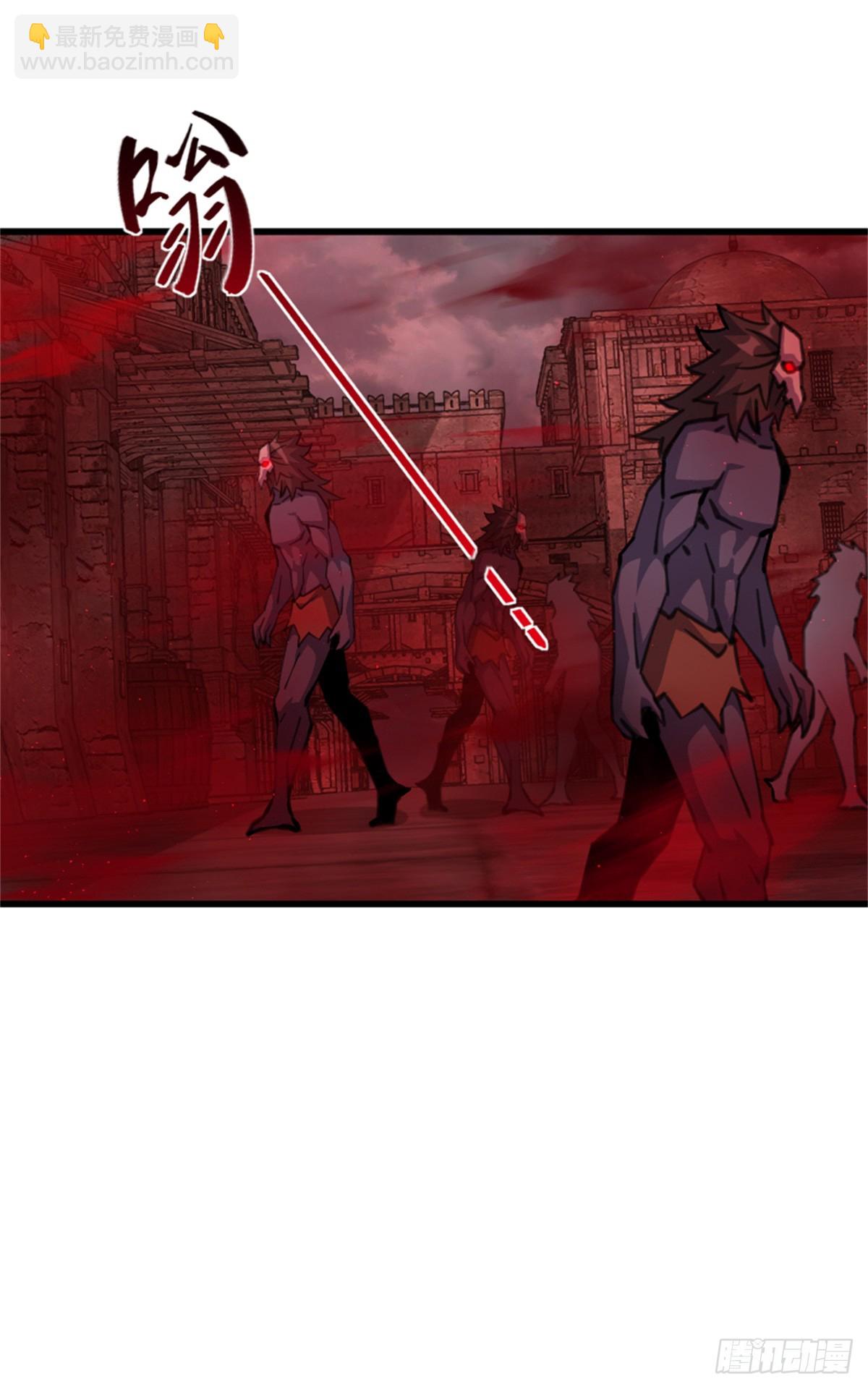 放開那個女巫 - 690 征途 - 6