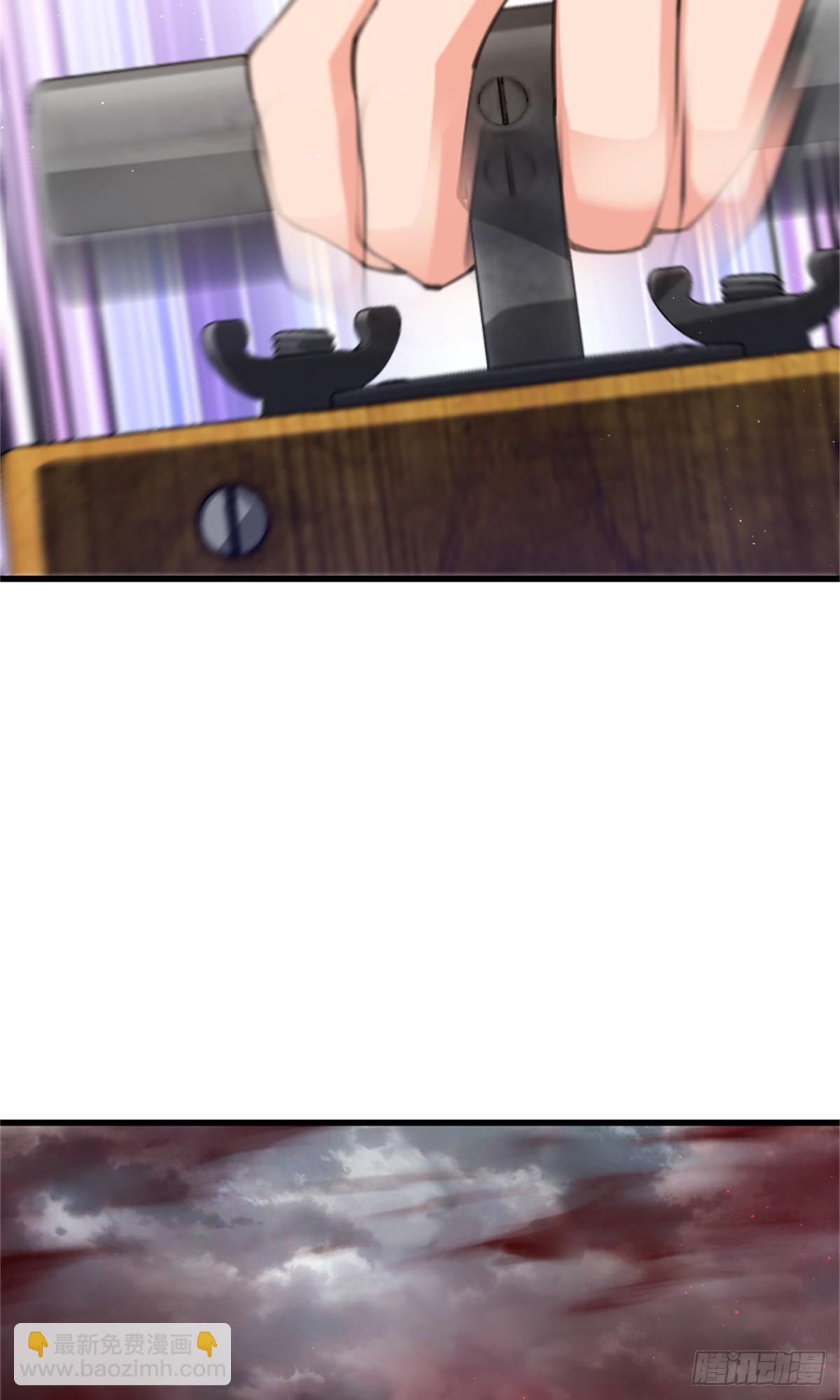 放開那個女巫 - 690 征途 - 4