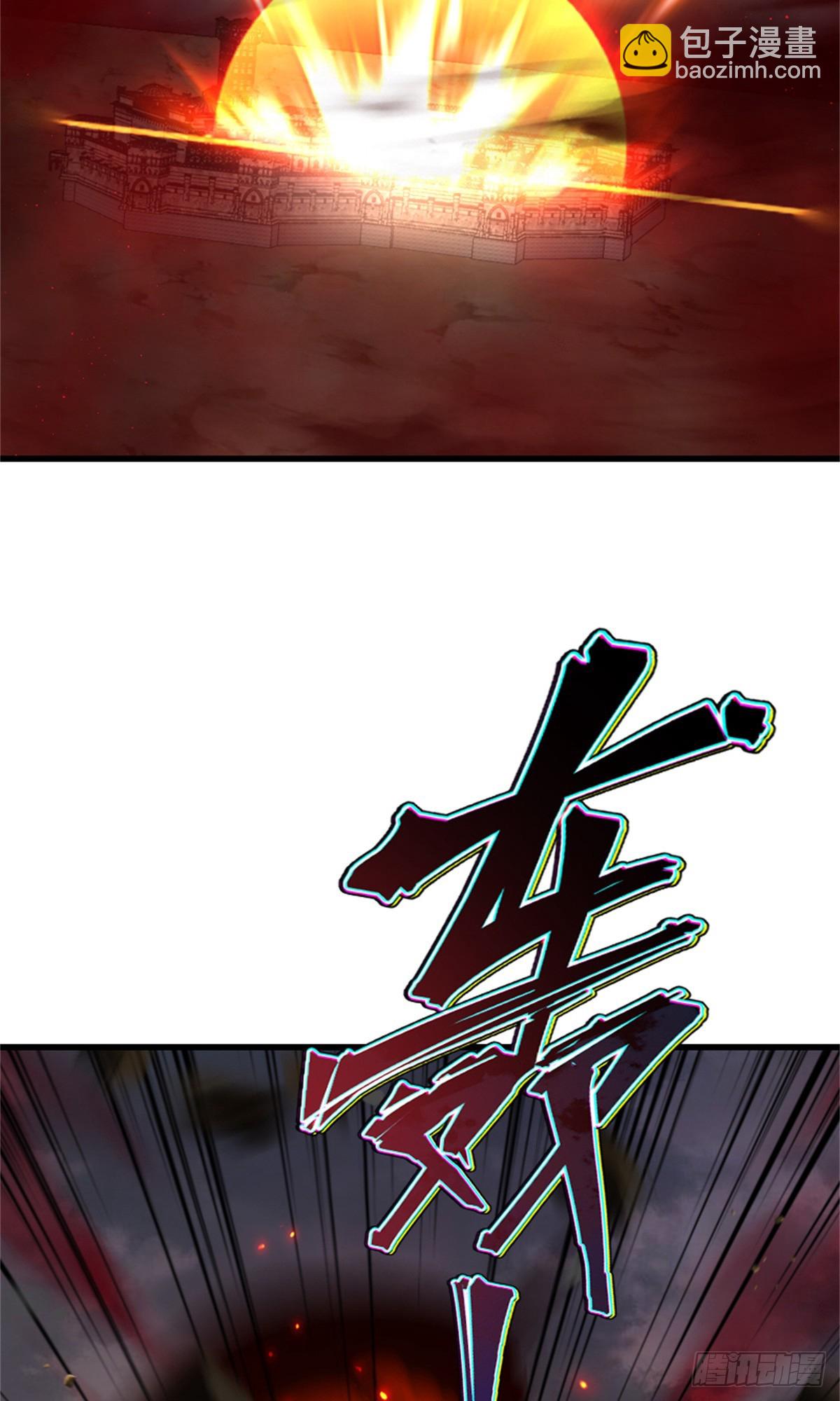 放開那個女巫 - 690 征途 - 6