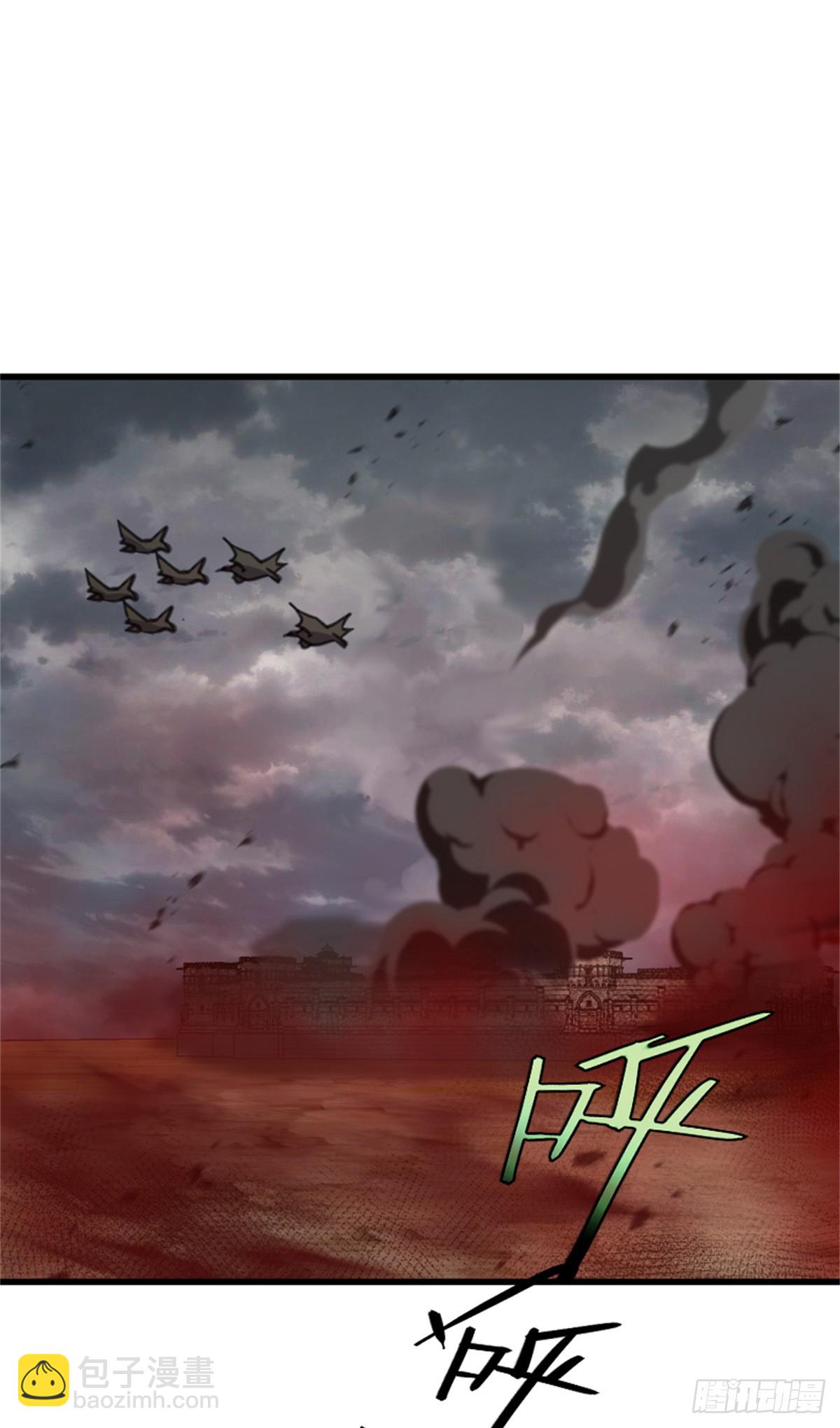 放開那個女巫 - 690 征途 - 1