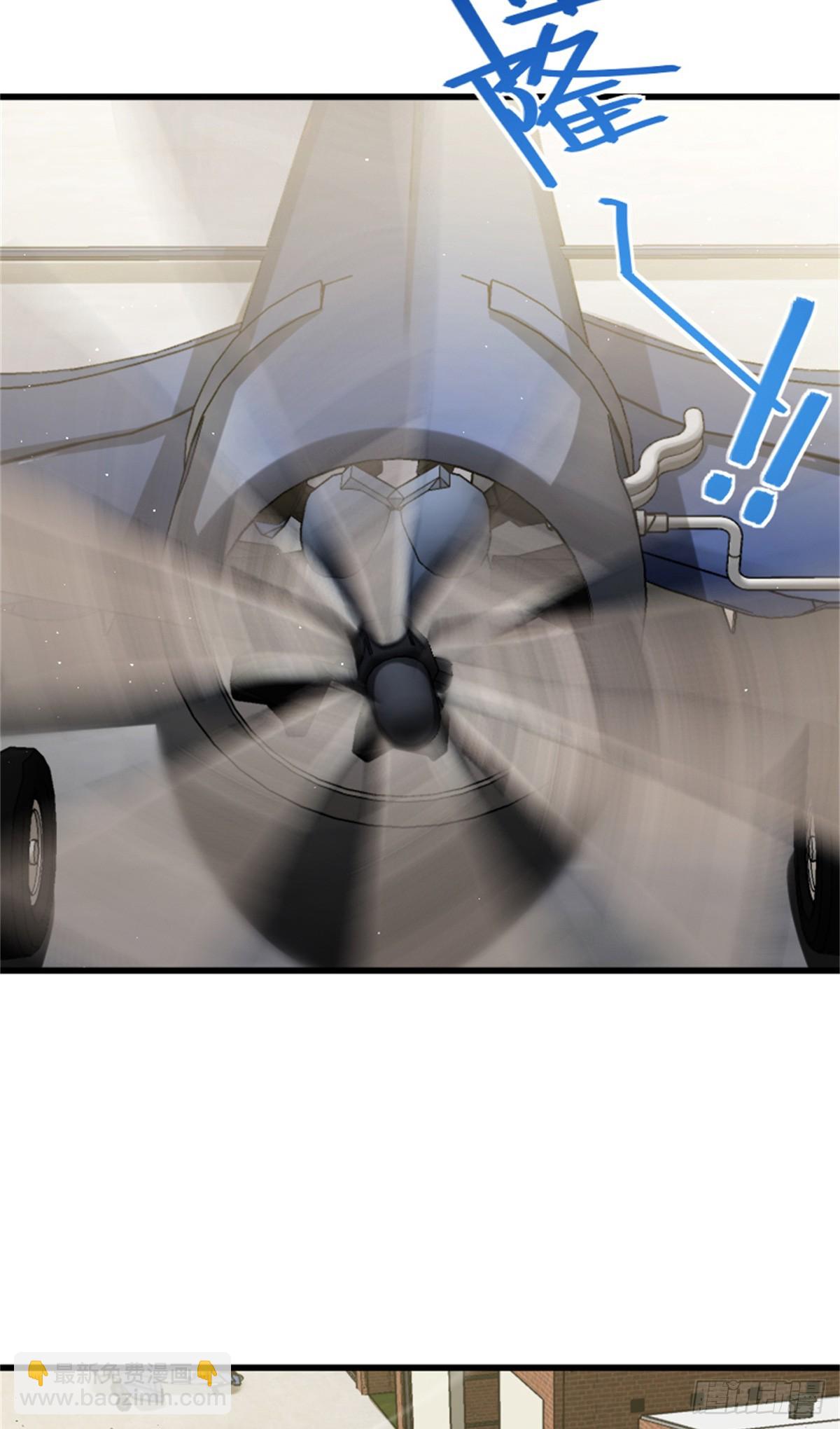 放開那個女巫 - 690 征途 - 1