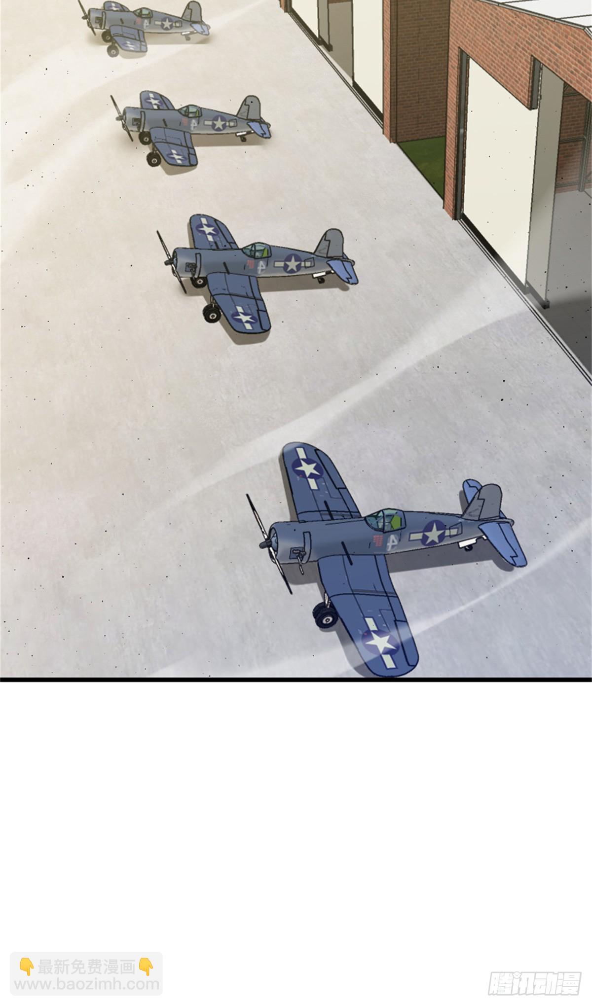 放開那個女巫 - 690 征途 - 2