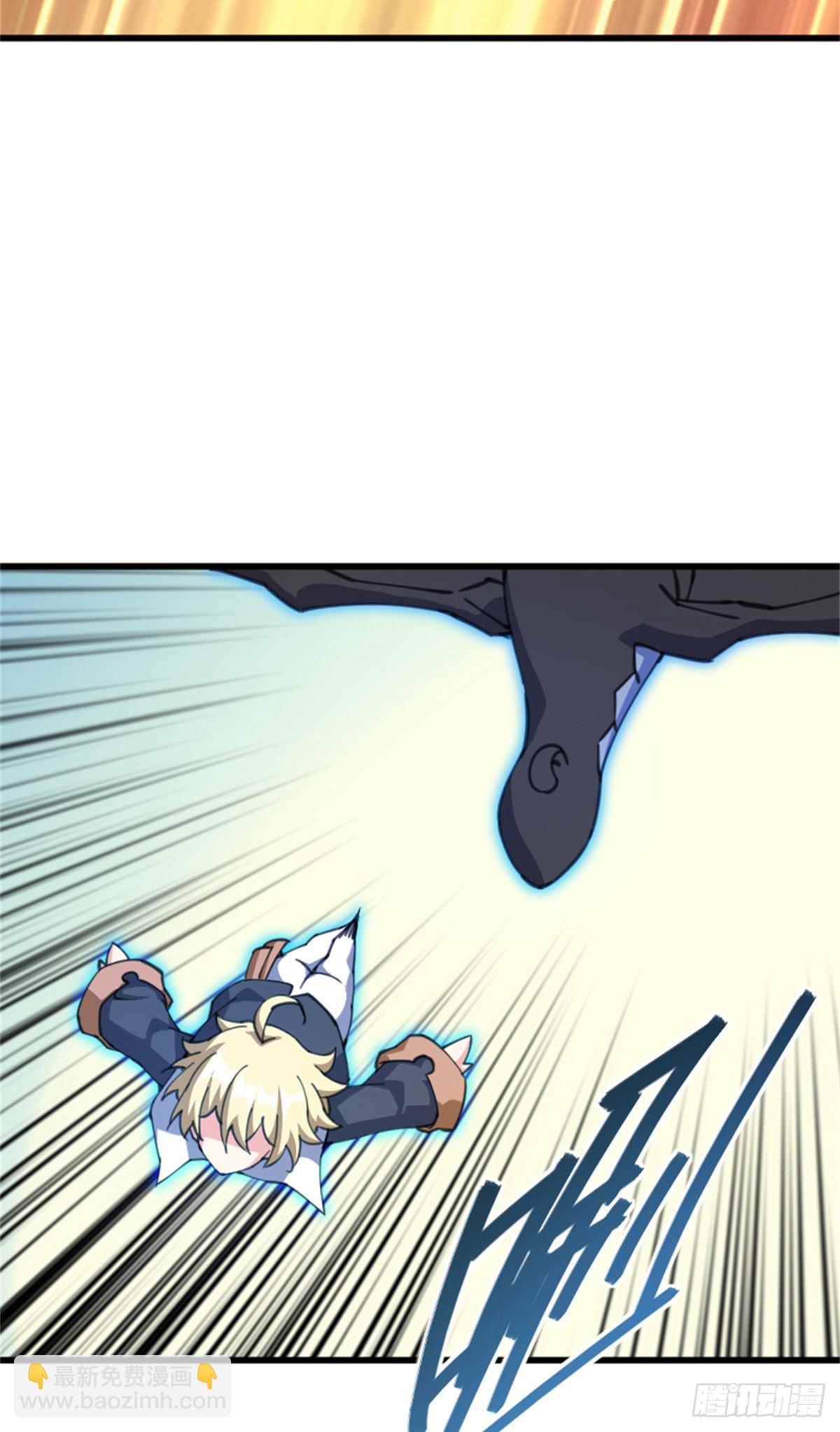 放開那個女巫 - 690 征途 - 7