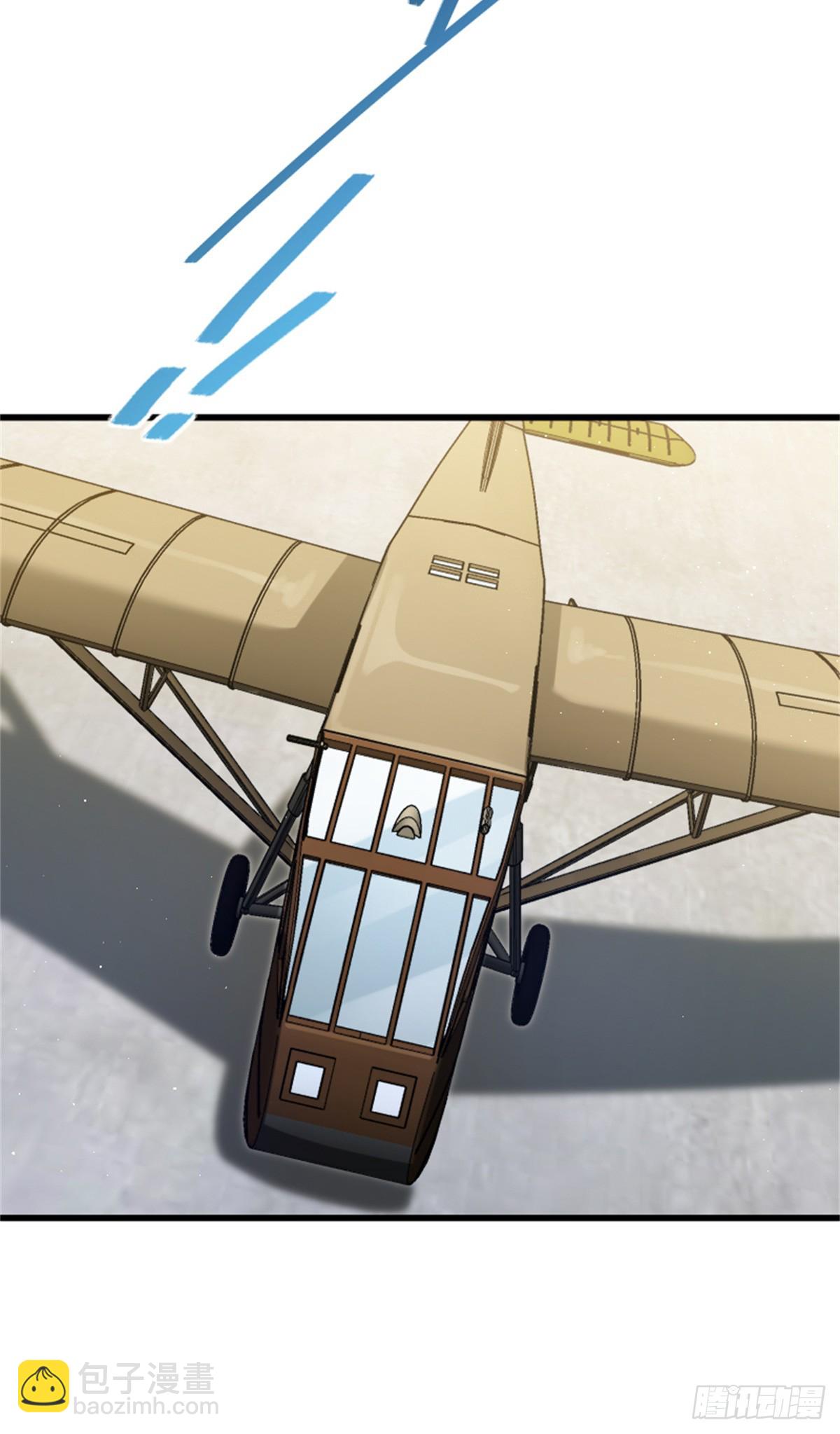 放開那個女巫 - 690 征途 - 1