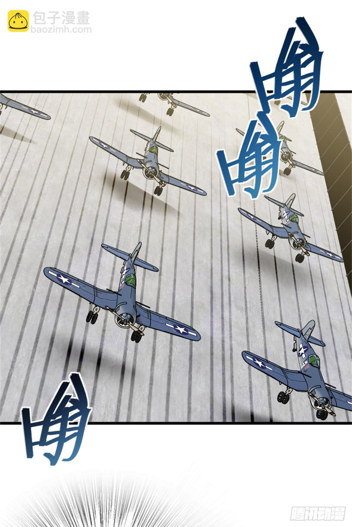 放開那個女巫 - 690 征途 - 2