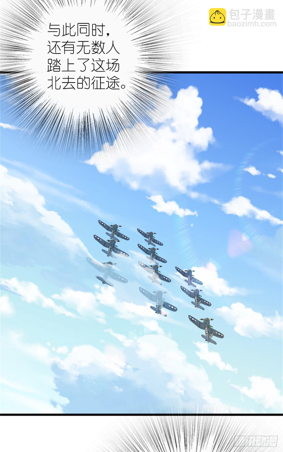 放開那個女巫 - 690 征途 - 3