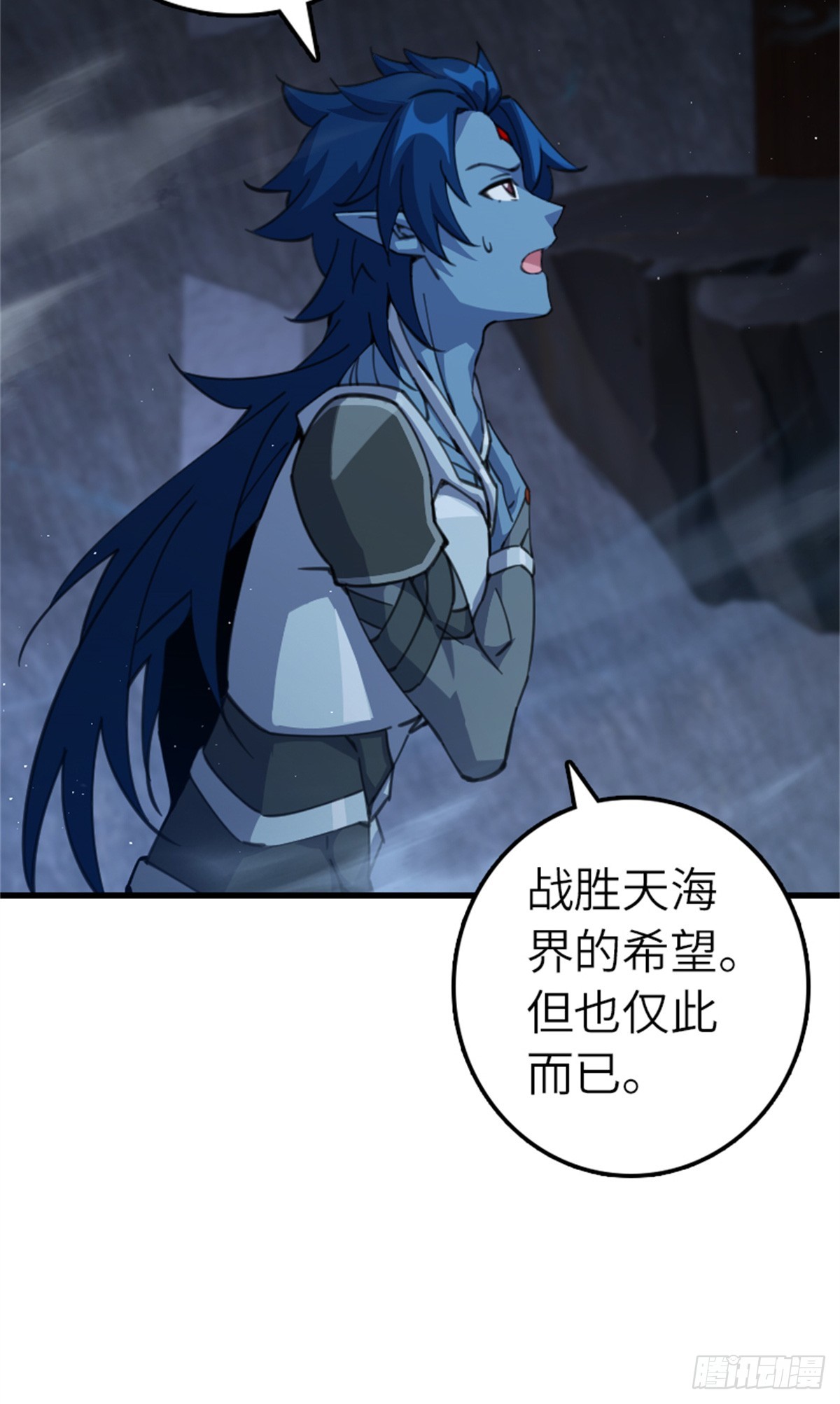 放開那個女巫 - 692 聖座會議(1/2) - 3