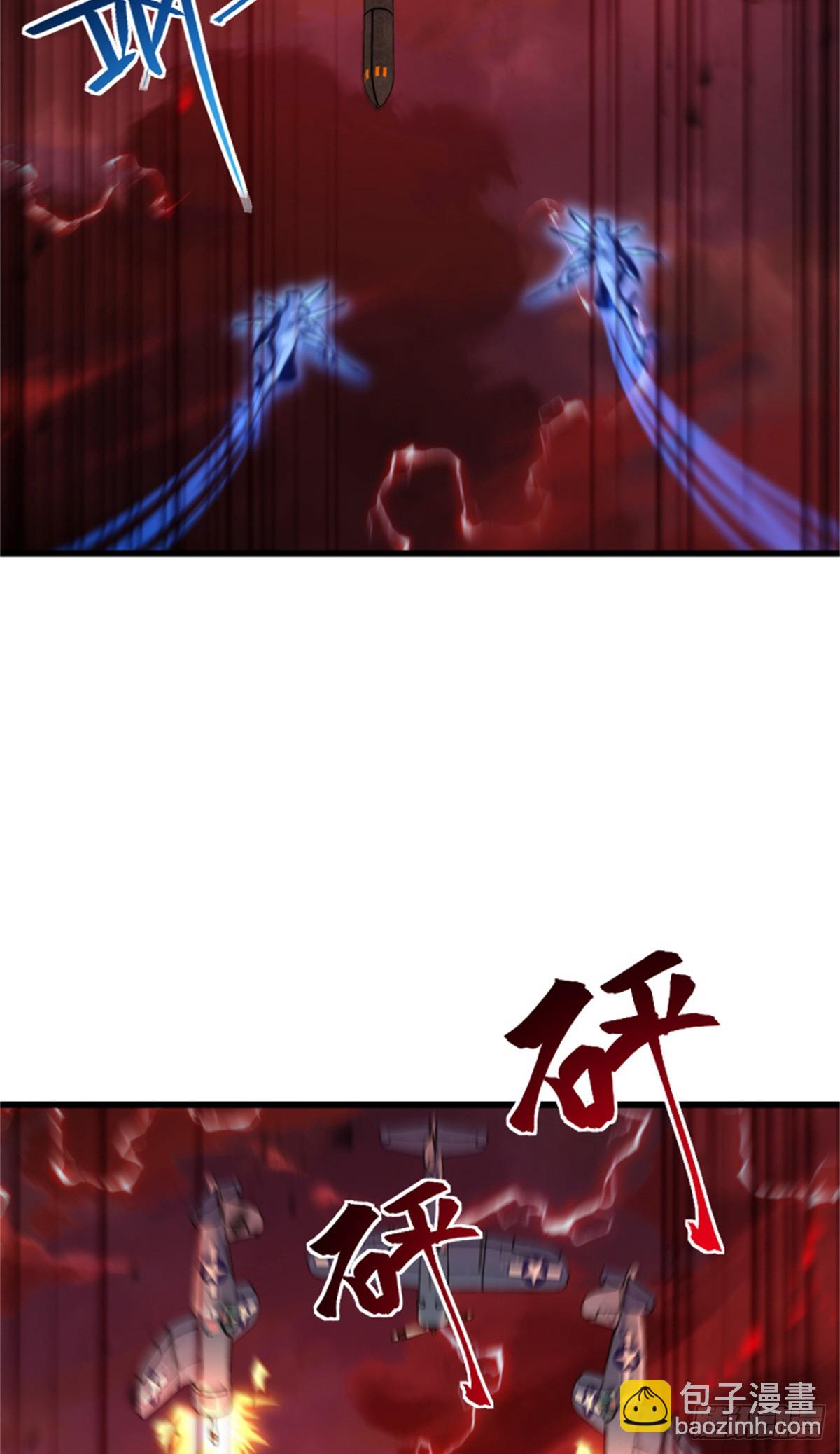 放開那個女巫 - 694 魔鬼王城的覆滅 - 7