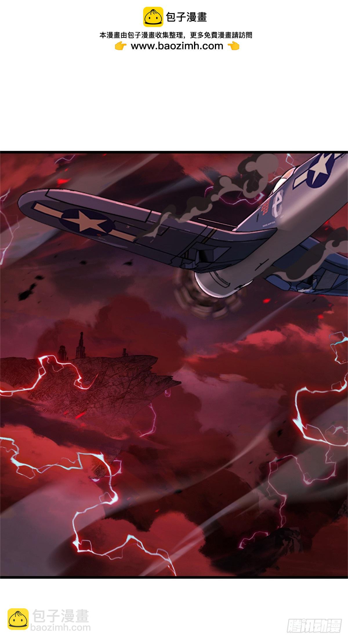 放開那個女巫 - 694 魔鬼王城的覆滅 - 2