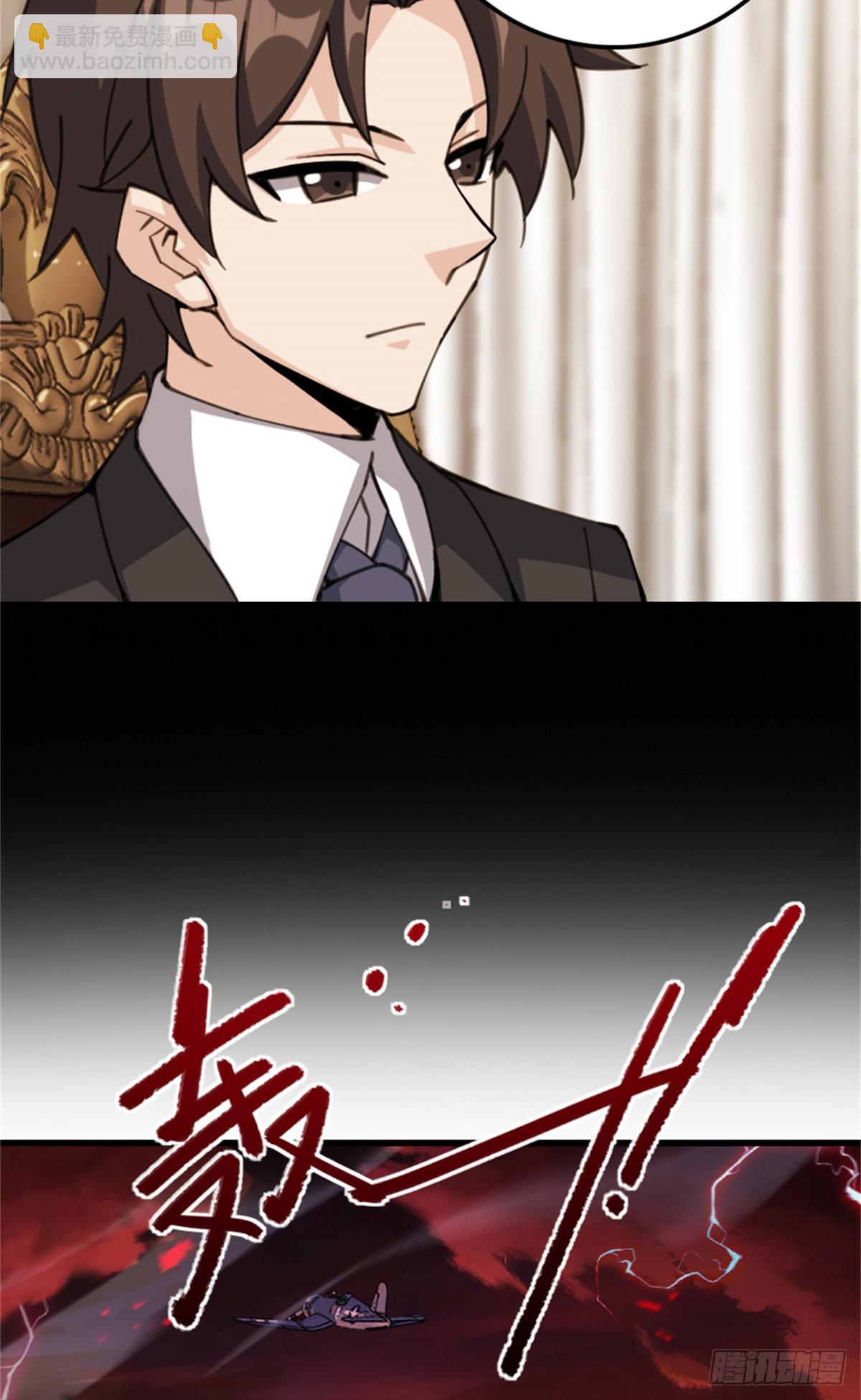 放開那個女巫 - 694 魔鬼王城的覆滅 - 7