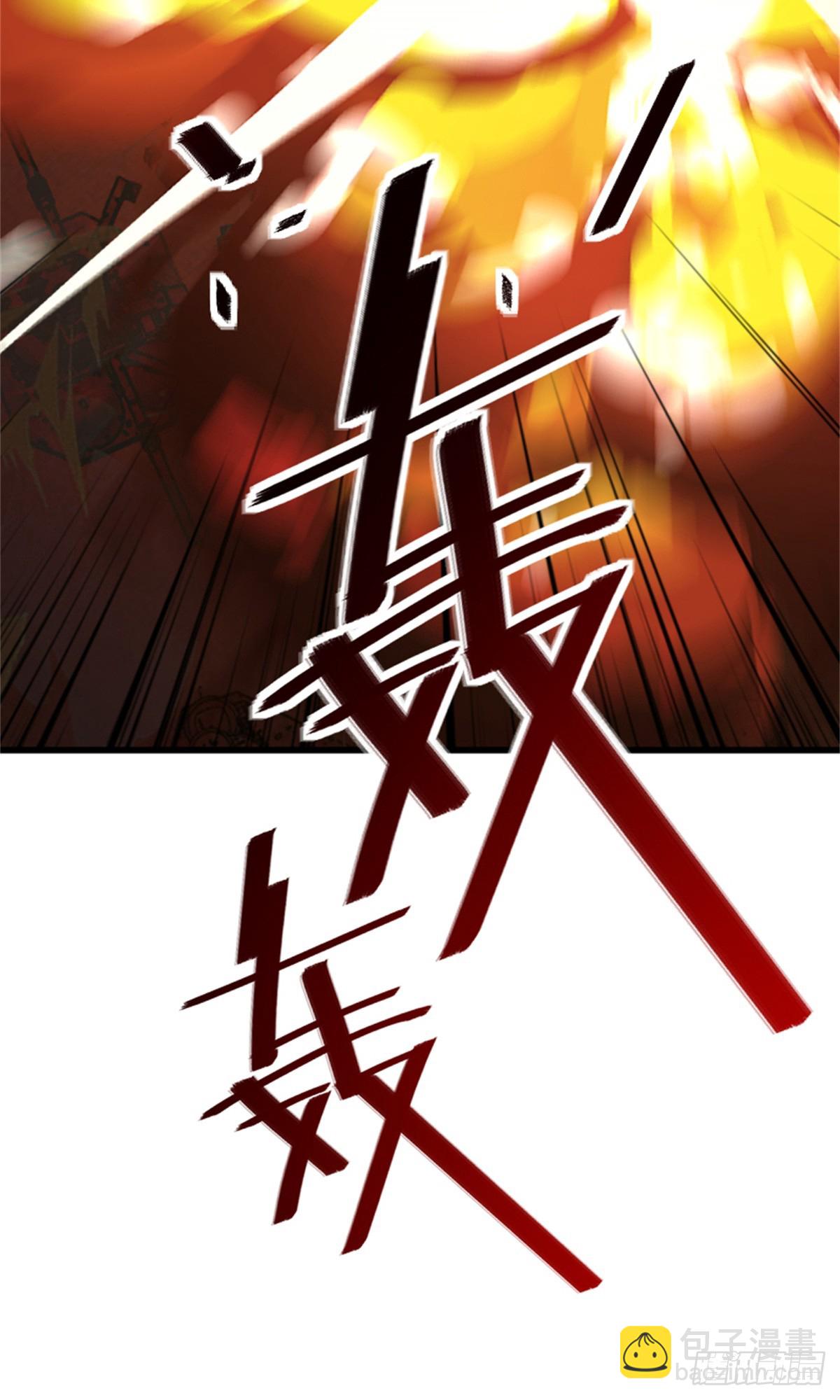 放開那個女巫 - 694 魔鬼王城的覆滅 - 5