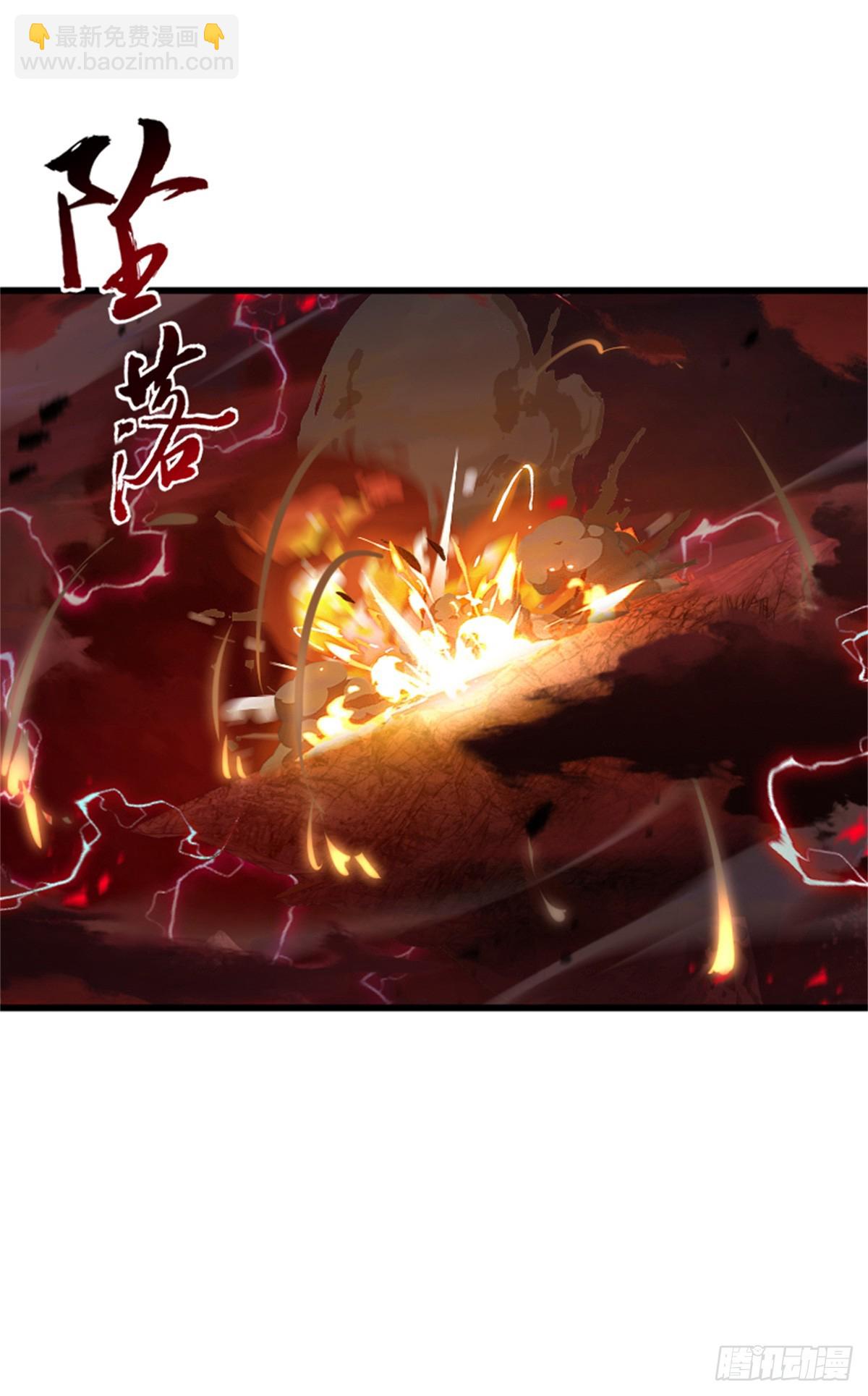 放開那個女巫 - 694 魔鬼王城的覆滅 - 1