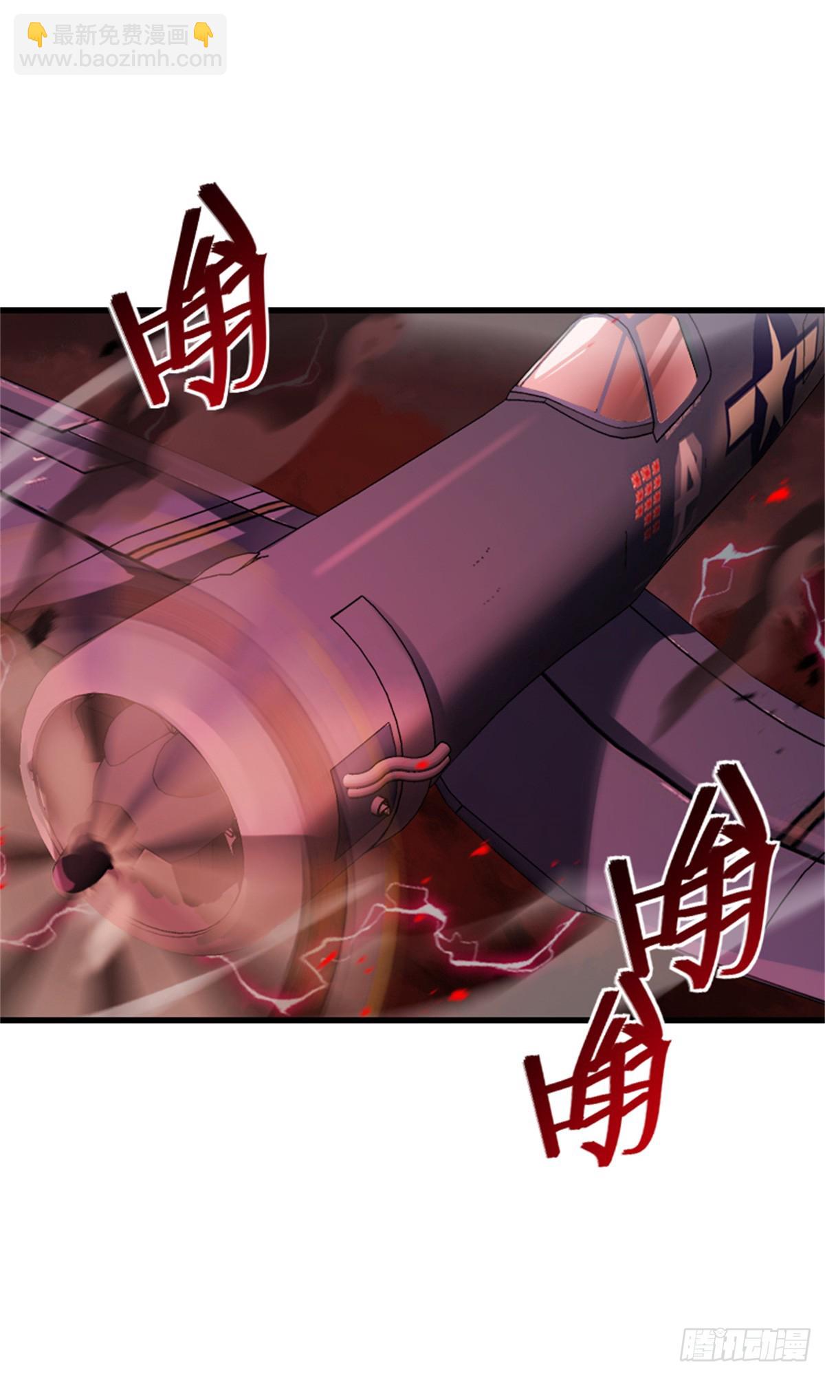 放開那個女巫 - 694 魔鬼王城的覆滅 - 3