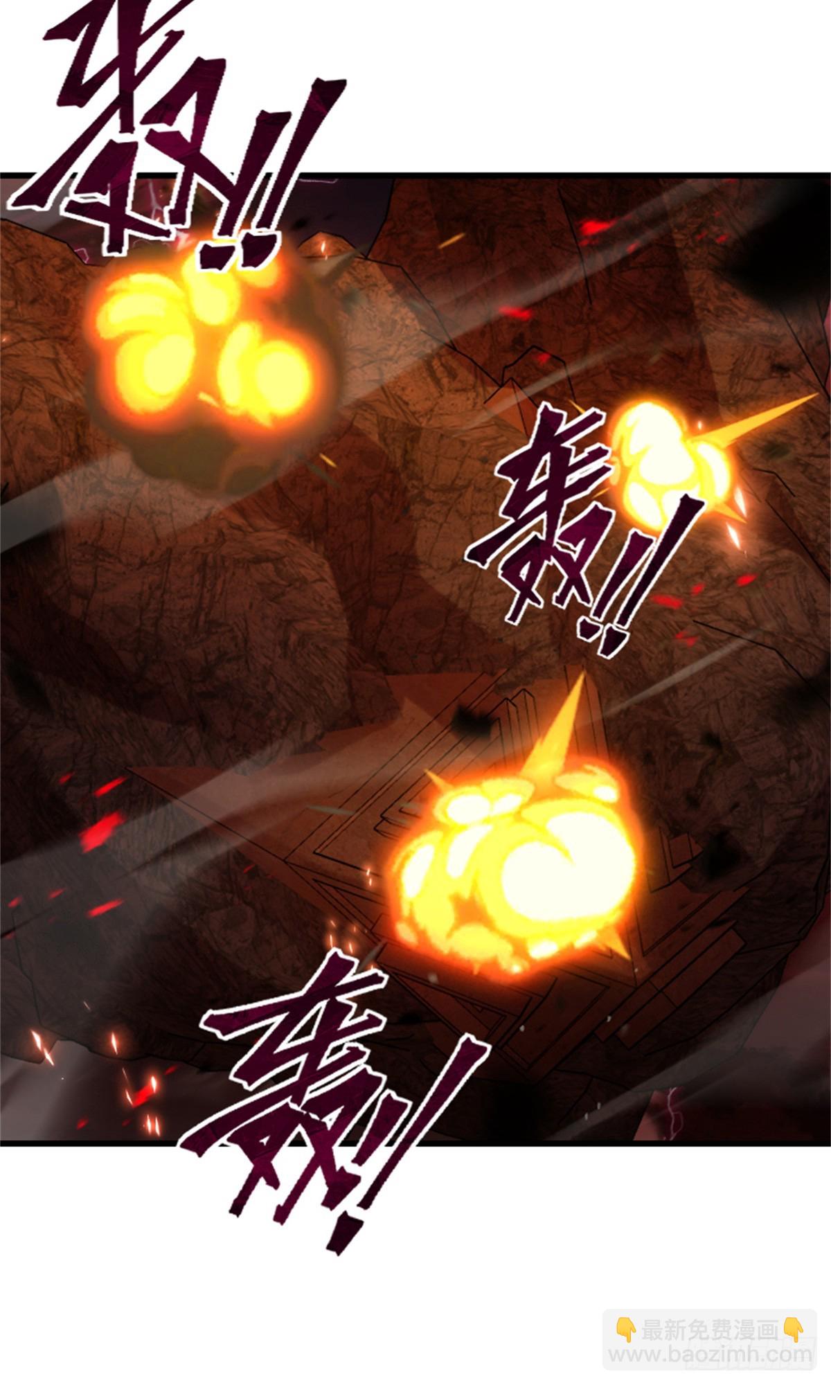 放開那個女巫 - 694 魔鬼王城的覆滅 - 7