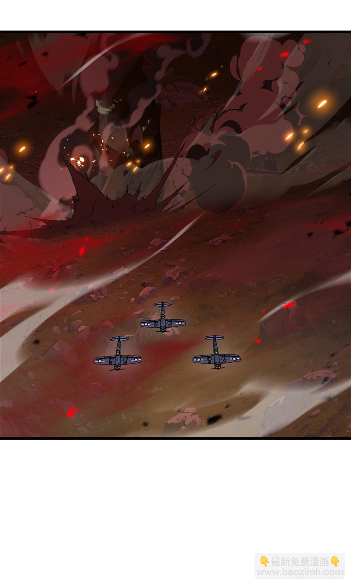 放開那個女巫 - 694 魔鬼王城的覆滅 - 4