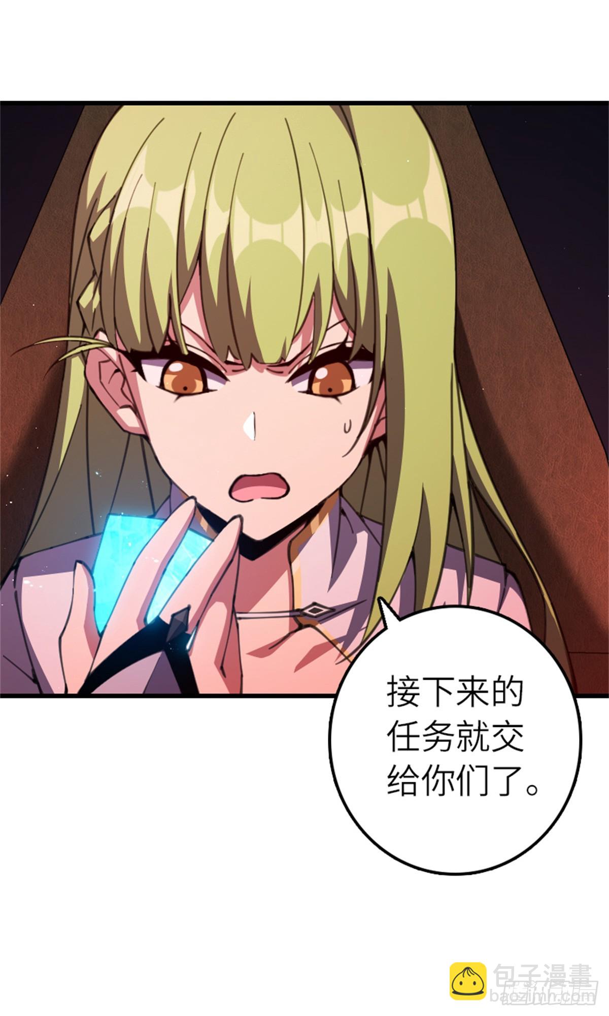 放開那個女巫 - 694 魔鬼王城的覆滅 - 4