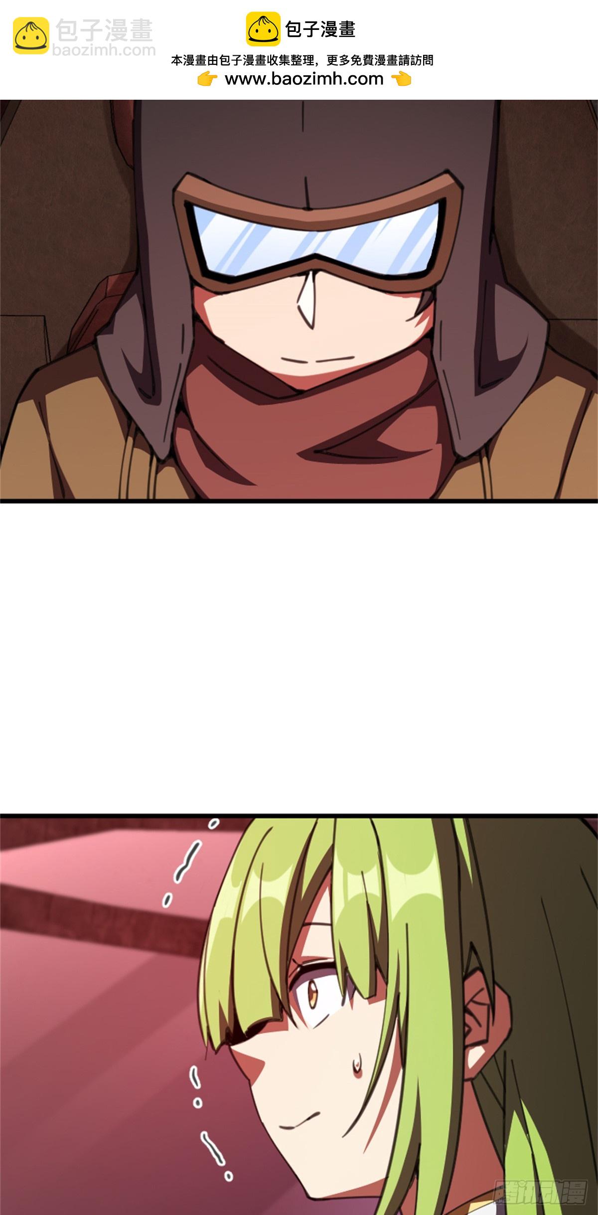 放開那個女巫 - 694 魔鬼王城的覆滅 - 6