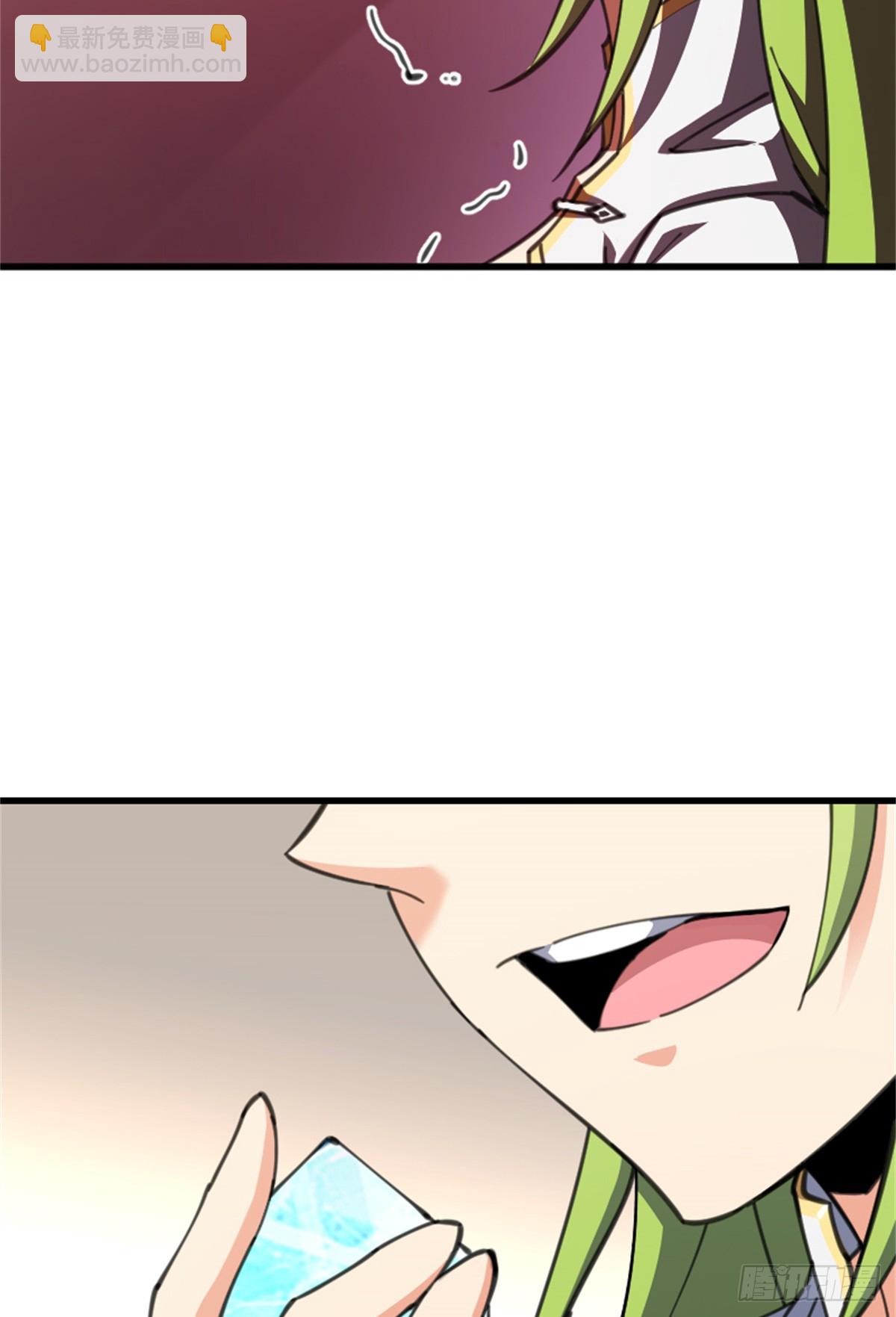 放開那個女巫 - 694 魔鬼王城的覆滅 - 7