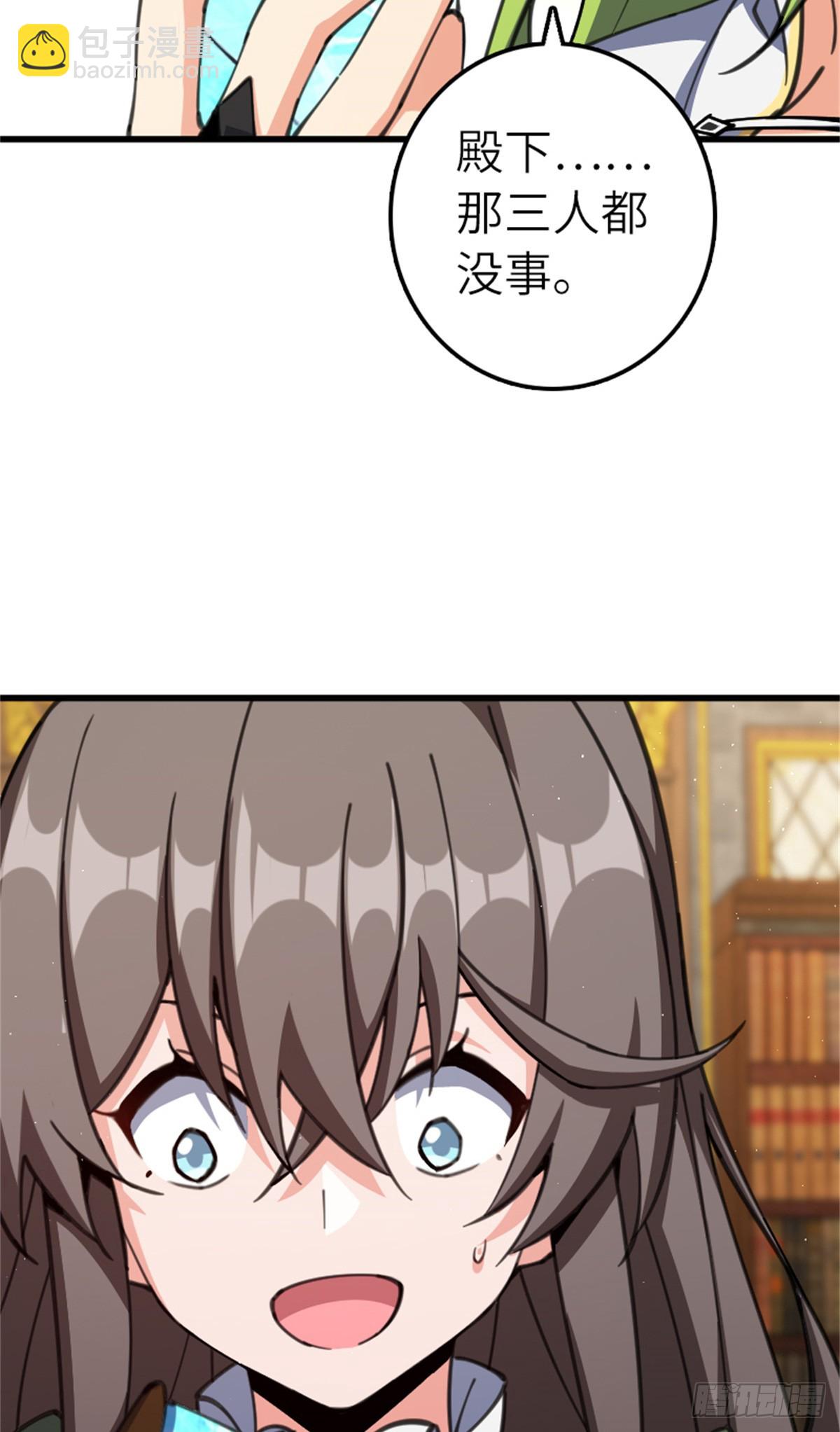 放開那個女巫 - 694 魔鬼王城的覆滅 - 1