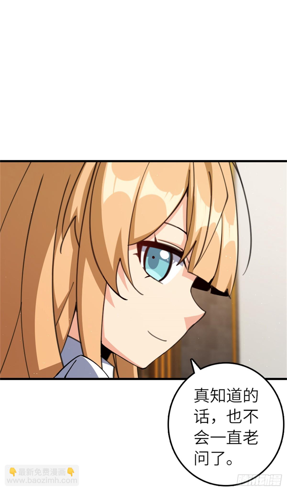 放開那個女巫 - 694 魔鬼王城的覆滅 - 3