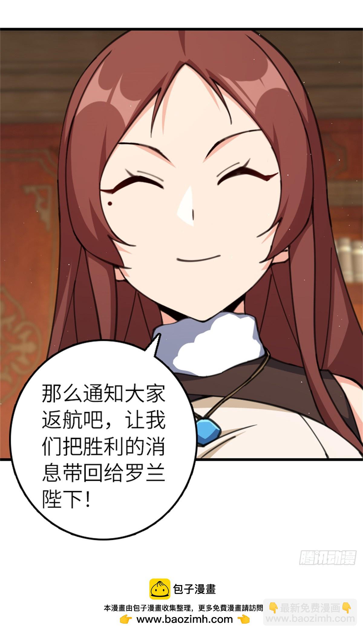 放開那個女巫 - 694 魔鬼王城的覆滅 - 4